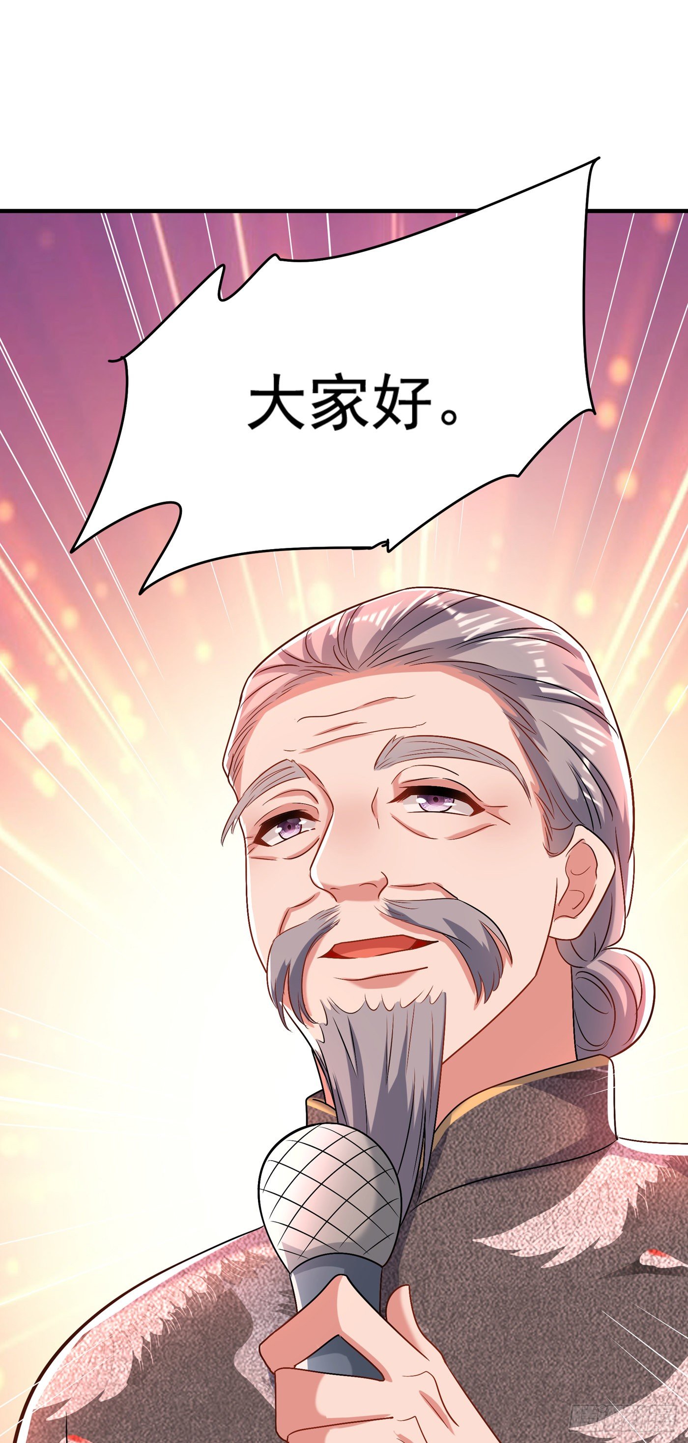 重生空间：大小姐不好惹韩漫全集-第151话 中医界未来的希望无删减无遮挡章节图片 