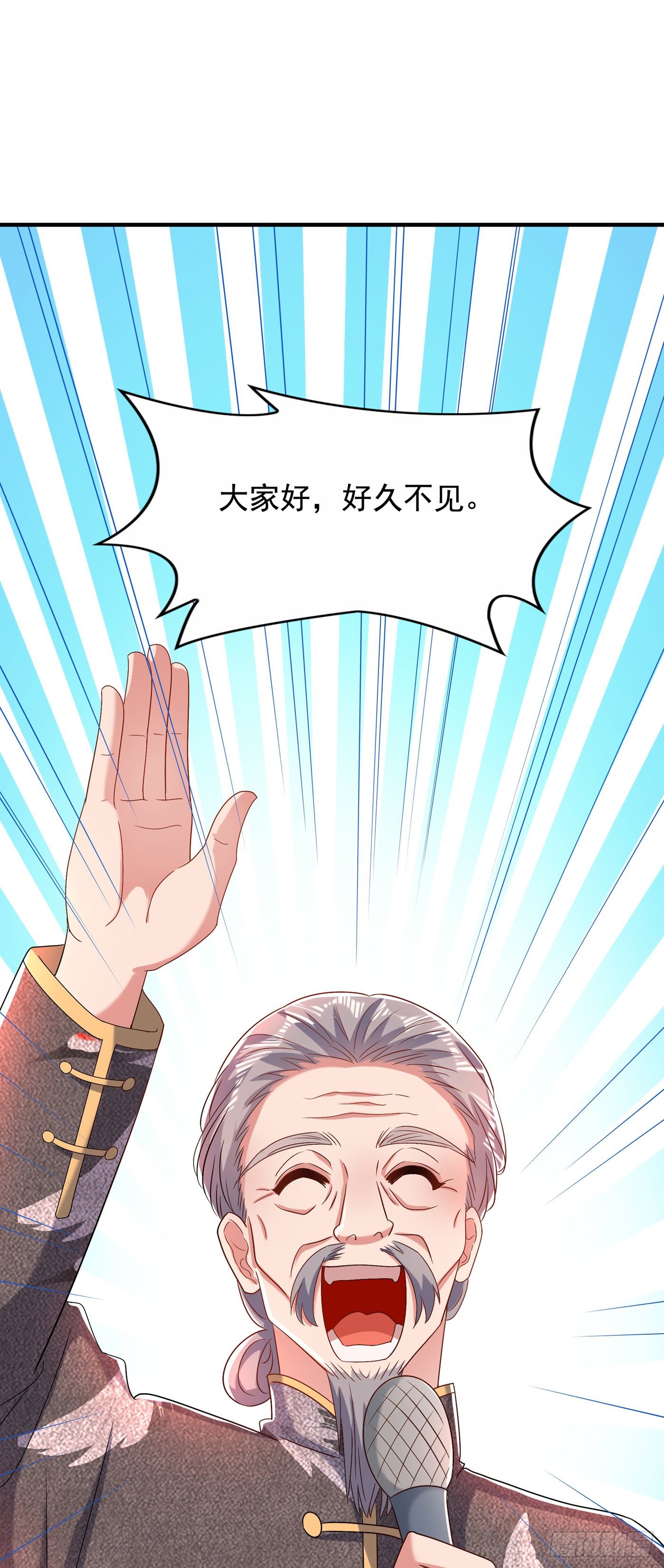 重生空间：大小姐不好惹韩漫全集-第151话 中医界未来的希望无删减无遮挡章节图片 