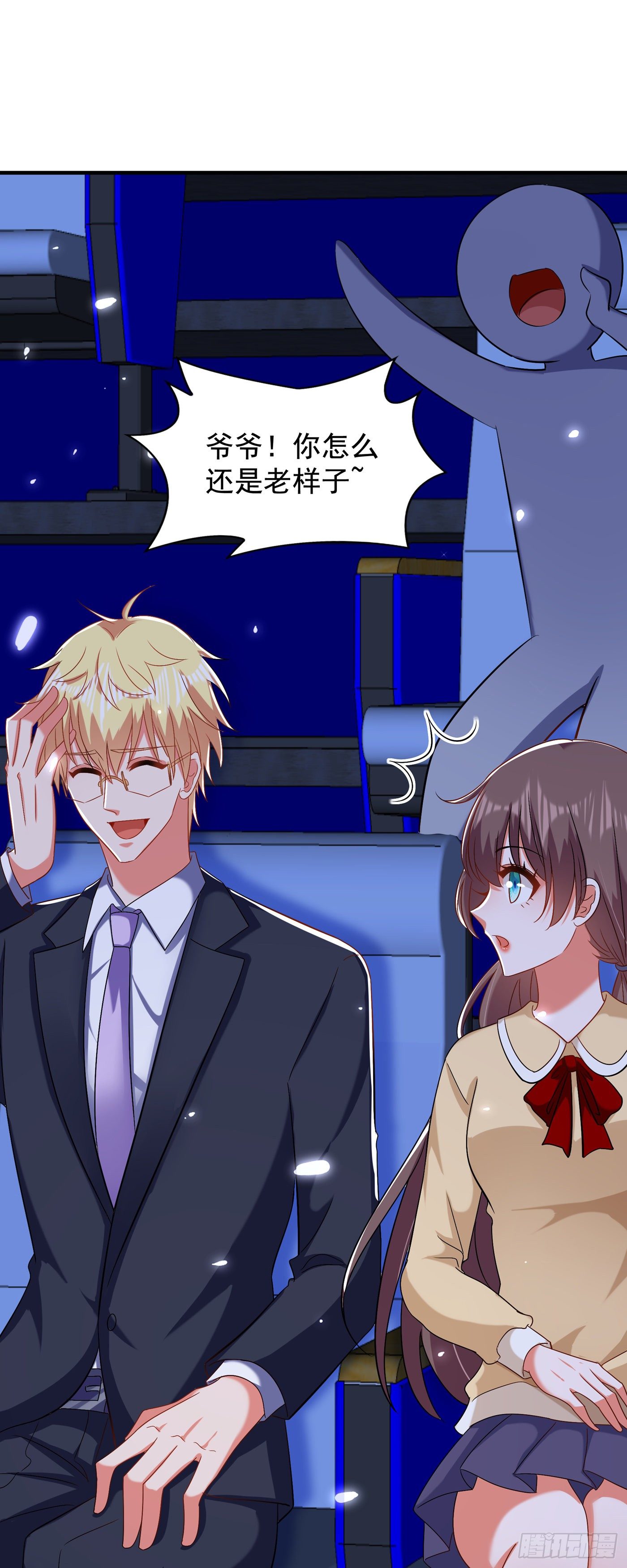 重生空间：大小姐不好惹韩漫全集-第151话 中医界未来的希望无删减无遮挡章节图片 