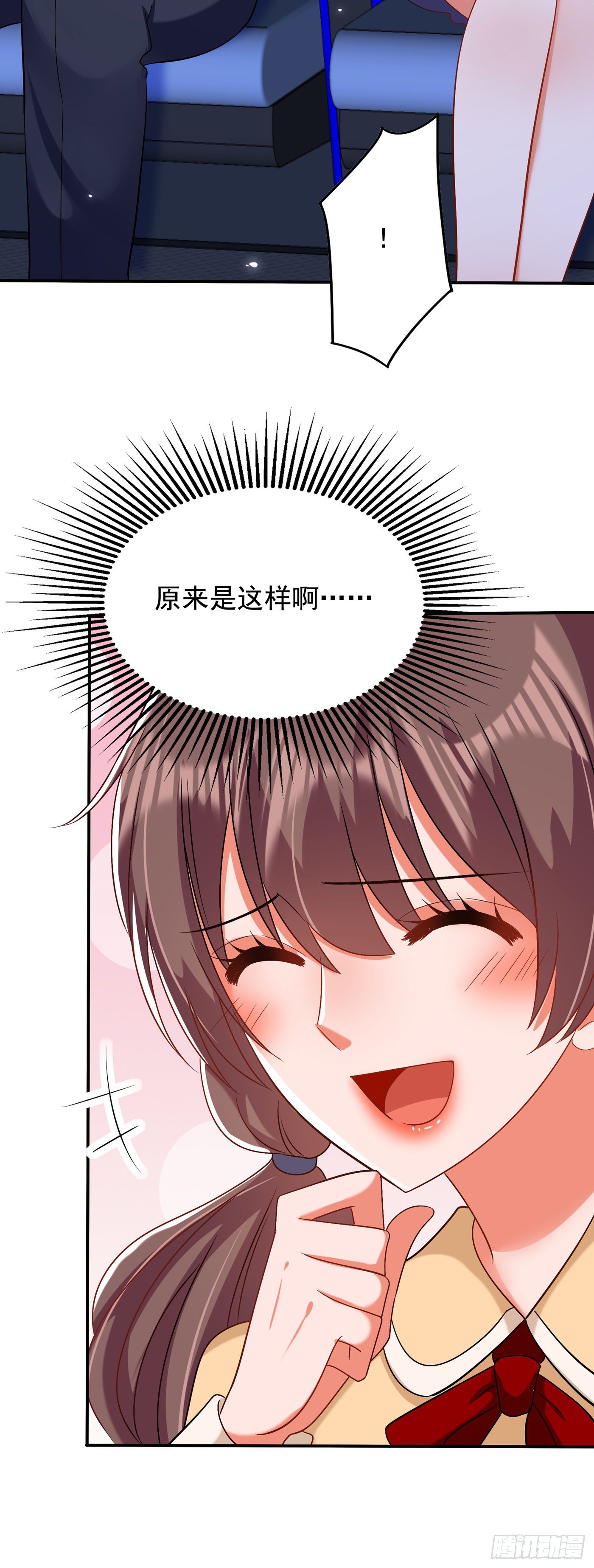 重生空间：大小姐不好惹韩漫全集-第151话 中医界未来的希望无删减无遮挡章节图片 
