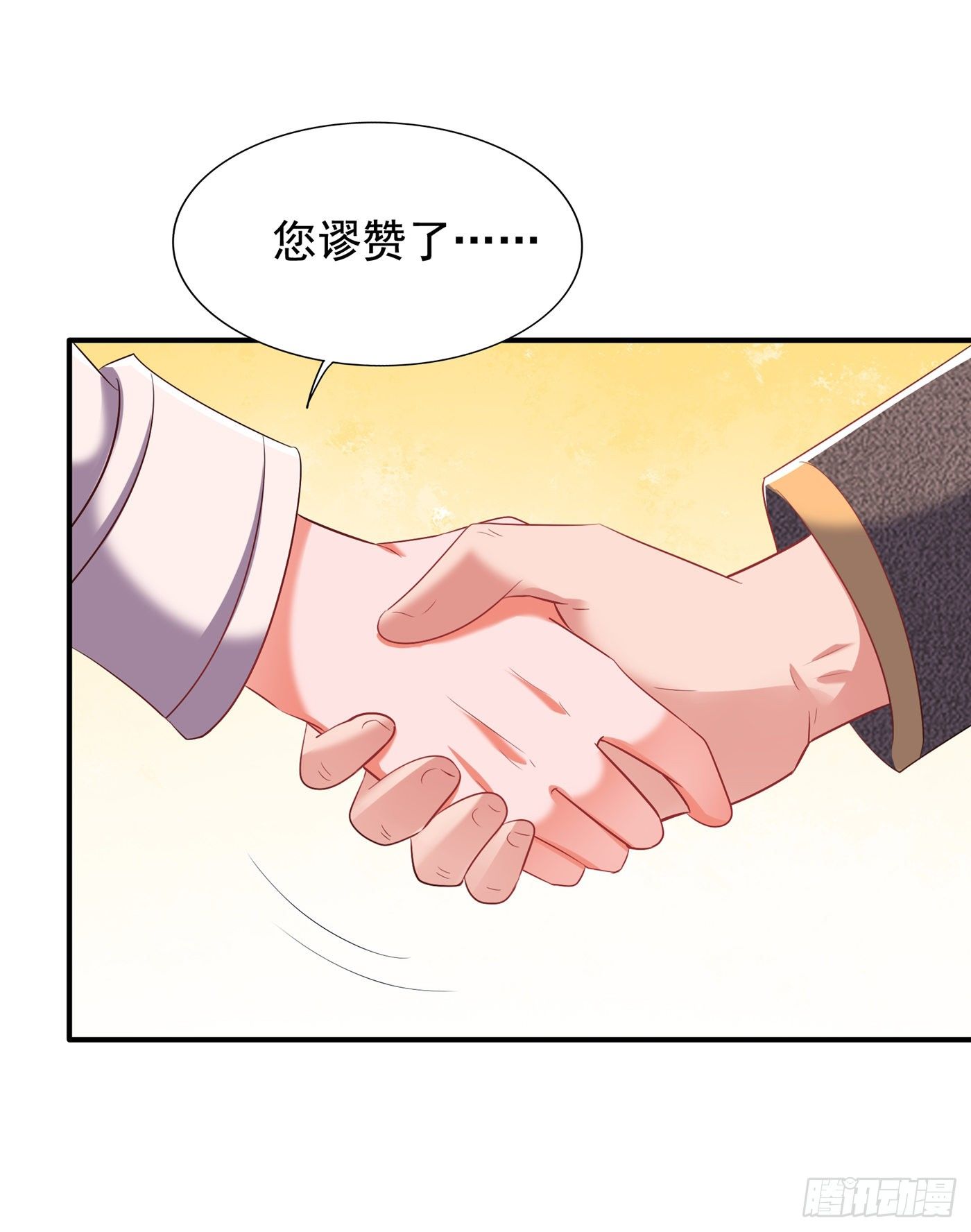 重生空间：大小姐不好惹韩漫全集-第151话 中医界未来的希望无删减无遮挡章节图片 