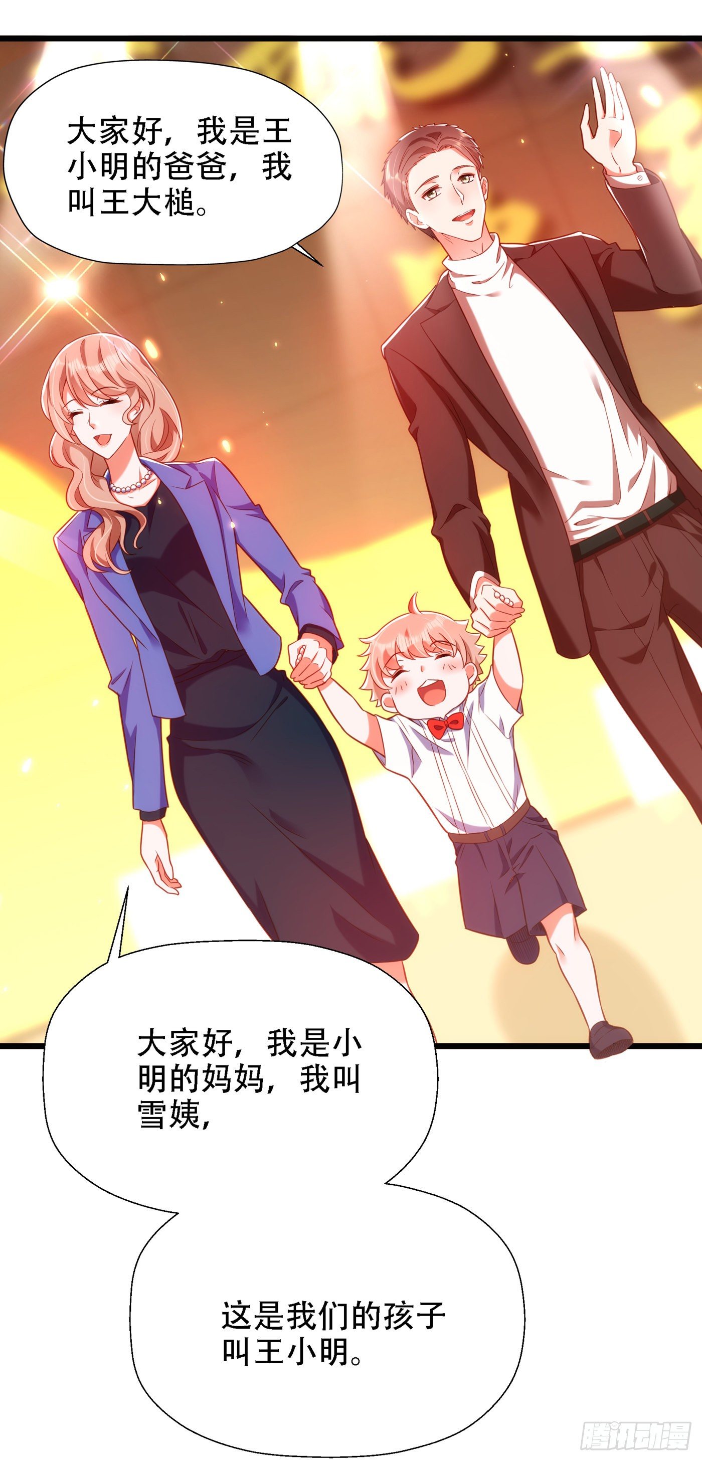 重生空间：大小姐不好惹韩漫全集-第152话 他没病无删减无遮挡章节图片 