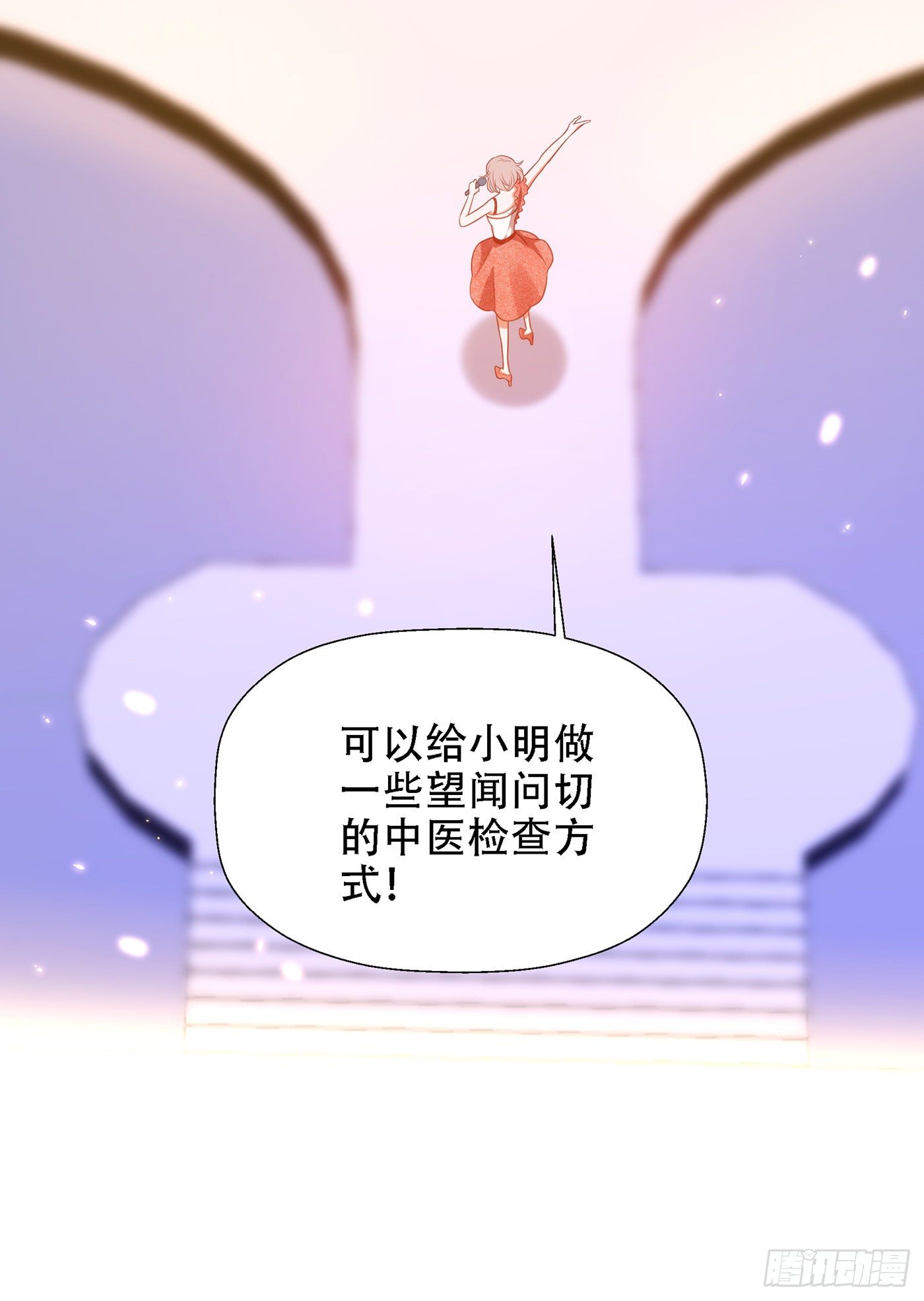 重生空间：大小姐不好惹韩漫全集-第152话 他没病无删减无遮挡章节图片 