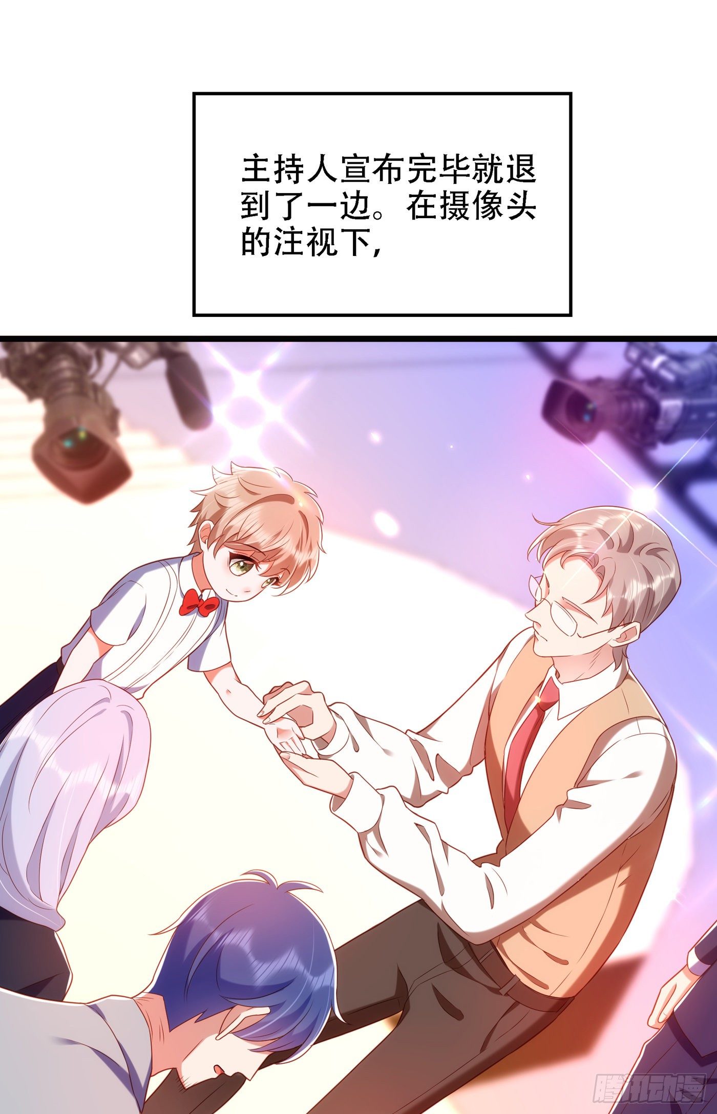 重生空间：大小姐不好惹韩漫全集-第152话 他没病无删减无遮挡章节图片 