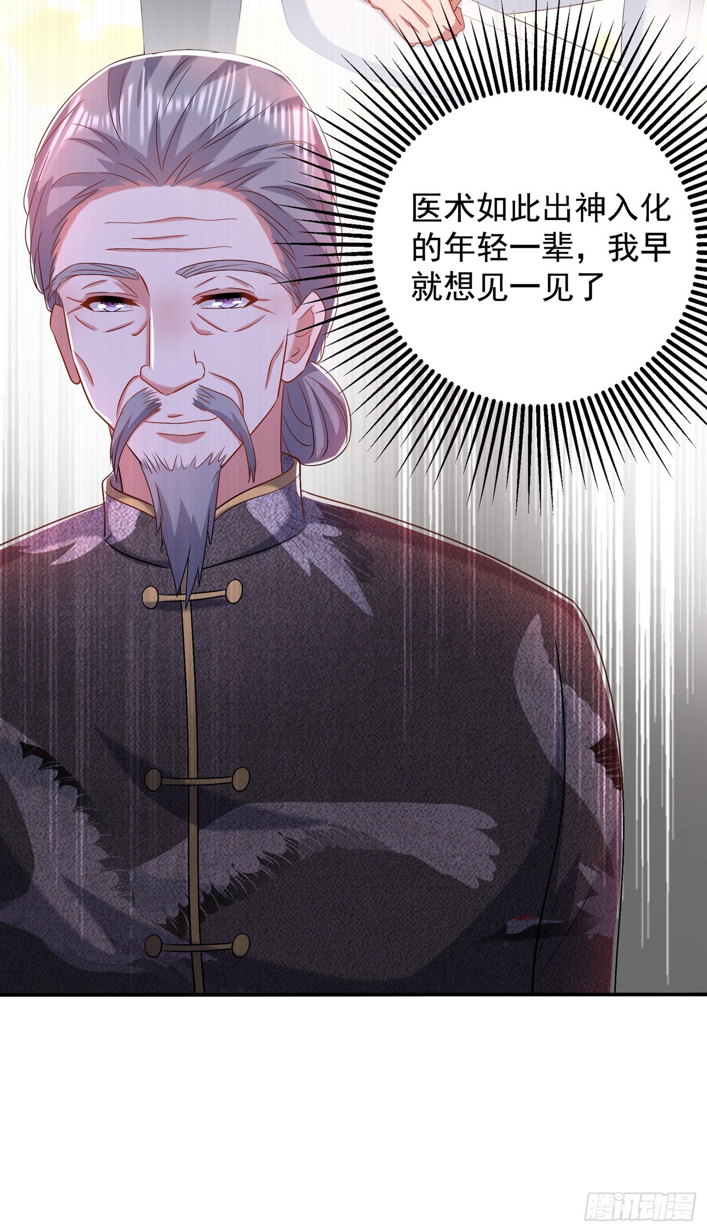 重生空间：大小姐不好惹韩漫全集-第152话 他没病无删减无遮挡章节图片 