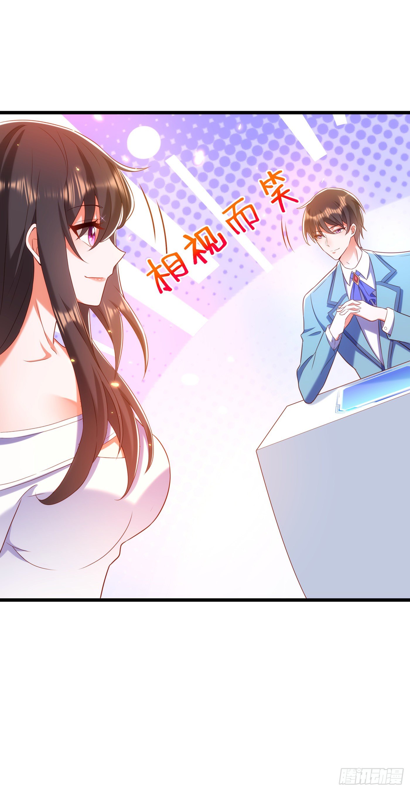 重生空间：大小姐不好惹韩漫全集-第152话 他没病无删减无遮挡章节图片 