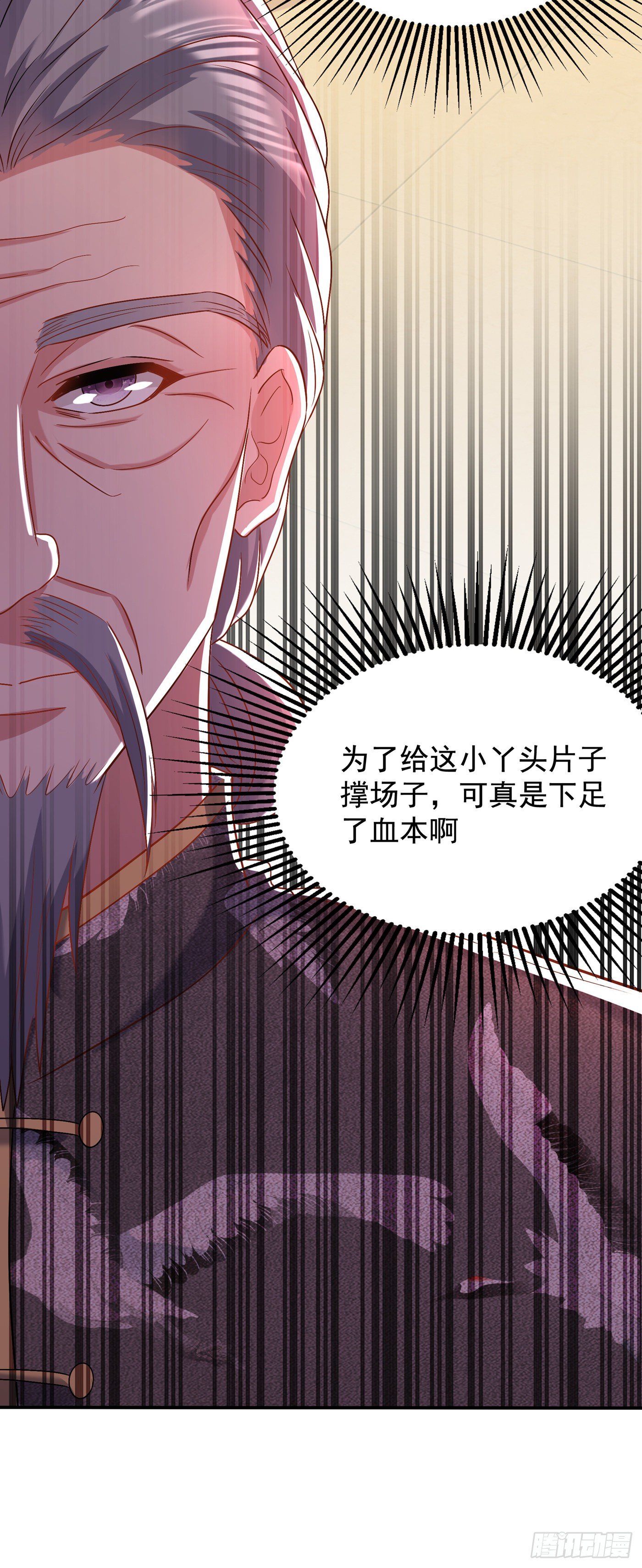 重生空间：大小姐不好惹韩漫全集-第152话 他没病无删减无遮挡章节图片 