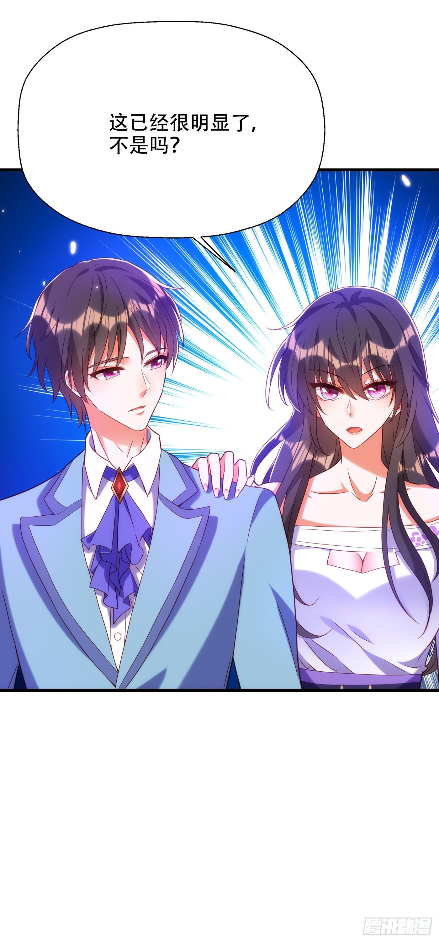 重生空间：大小姐不好惹韩漫全集-第153话 我只是想让你们陪我无删减无遮挡章节图片 