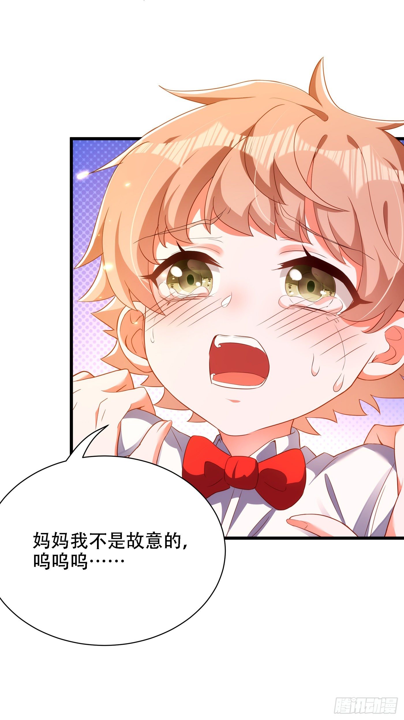 重生空间：大小姐不好惹韩漫全集-第153话 我只是想让你们陪我无删减无遮挡章节图片 