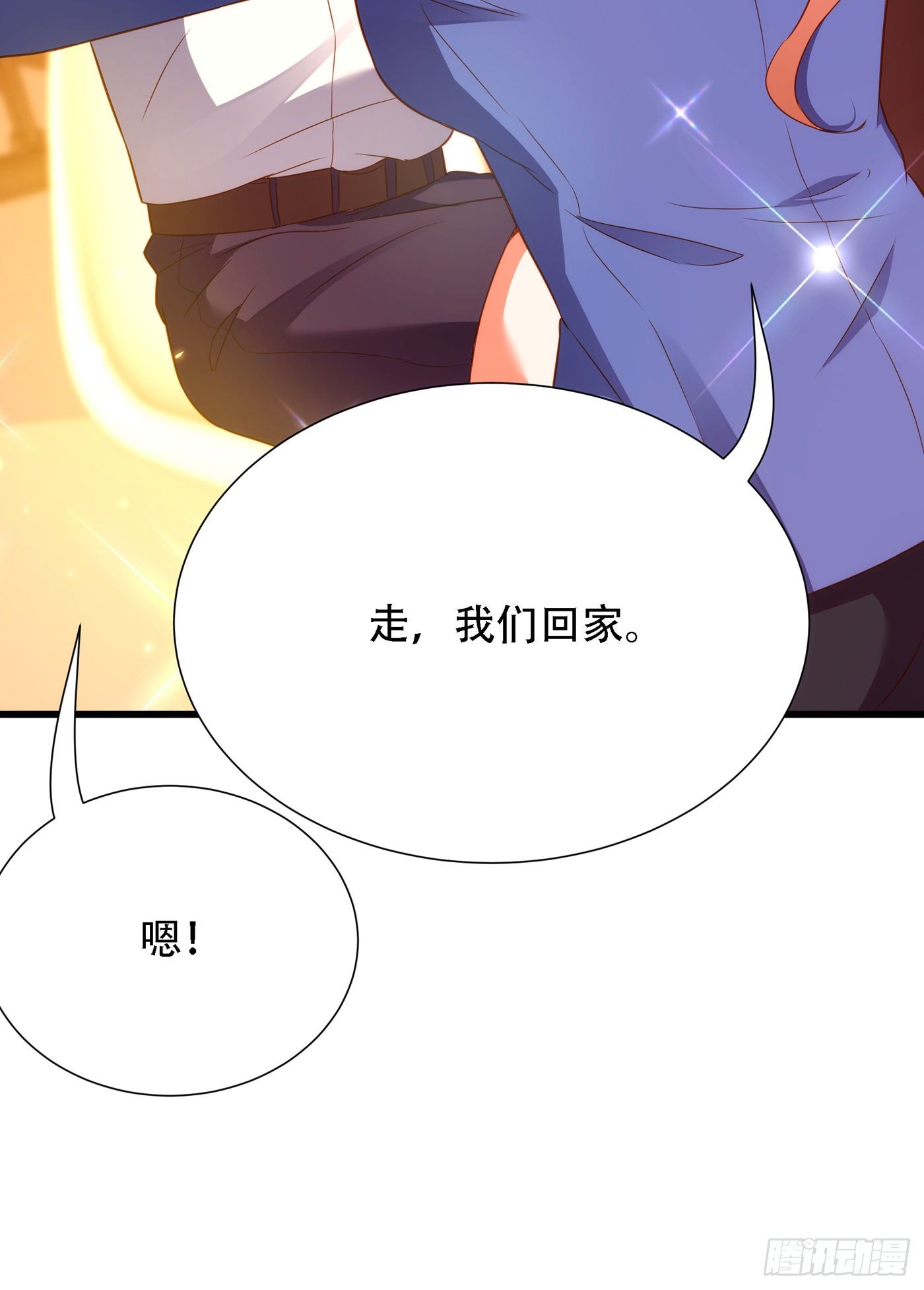 重生空间：大小姐不好惹韩漫全集-第153话 我只是想让你们陪我无删减无遮挡章节图片 