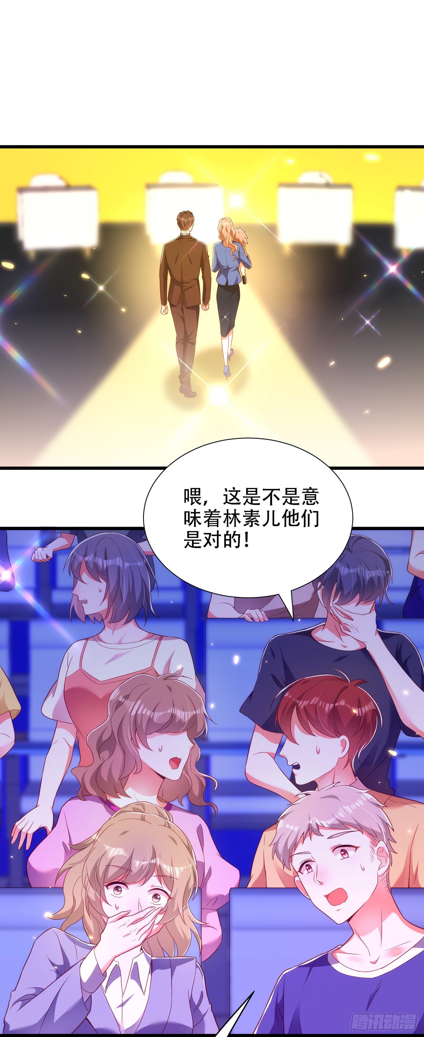 重生空间：大小姐不好惹韩漫全集-第153话 我只是想让你们陪我无删减无遮挡章节图片 