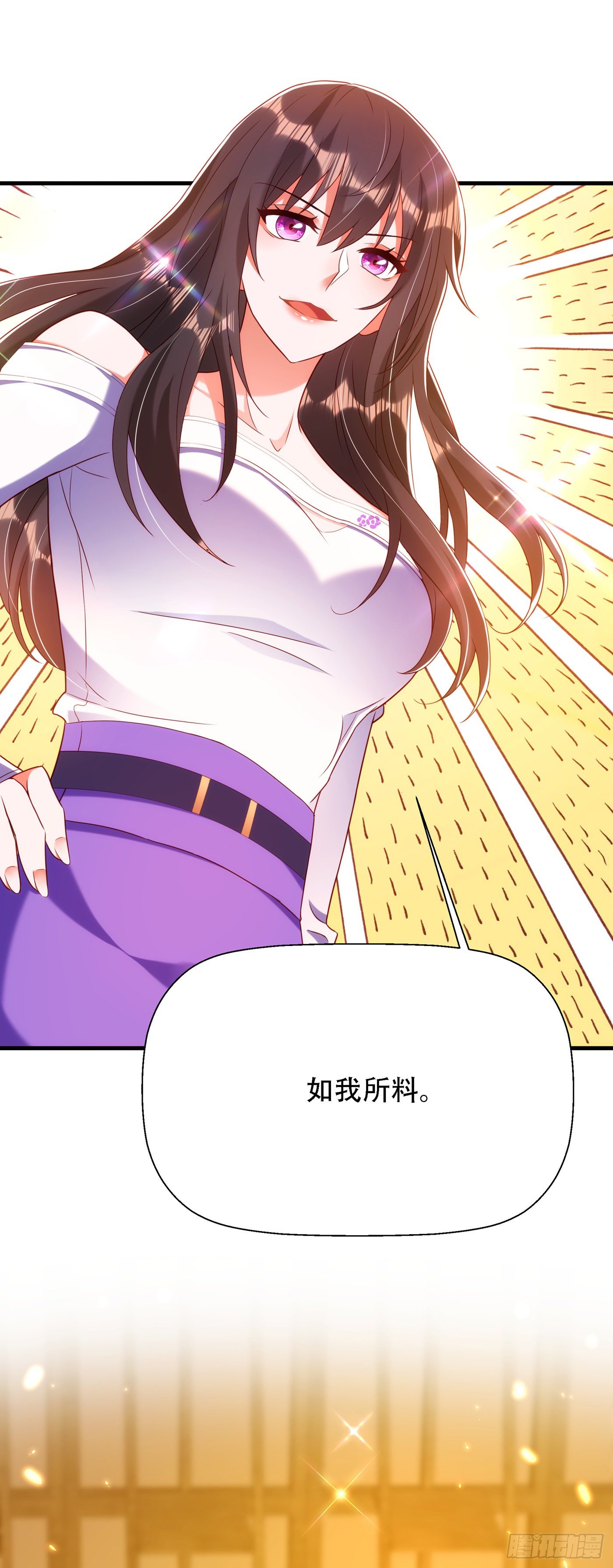 重生空间：大小姐不好惹韩漫全集-第153话 我只是想让你们陪我无删减无遮挡章节图片 