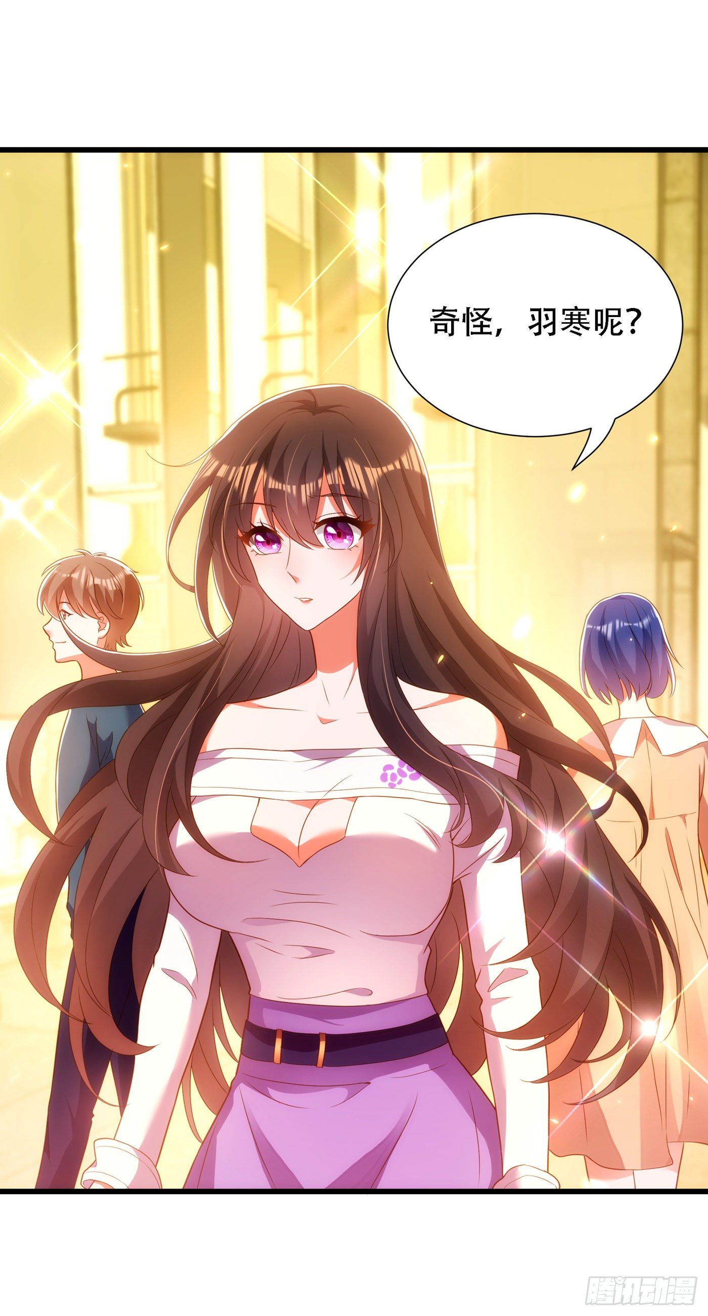 重生空间：大小姐不好惹韩漫全集-第154话 亲生父亲在哪里？无删减无遮挡章节图片 