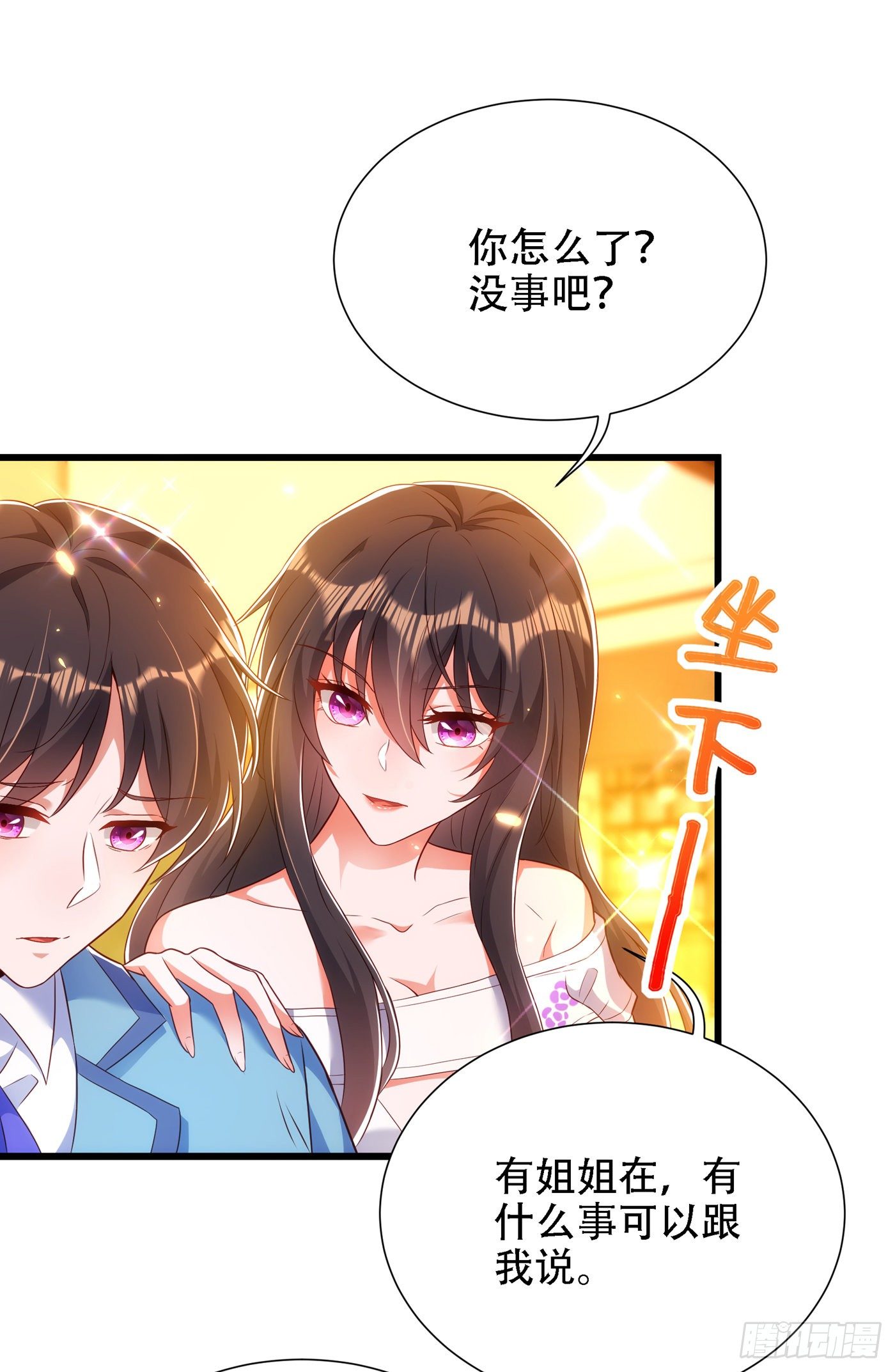 重生空间：大小姐不好惹韩漫全集-第154话 亲生父亲在哪里？无删减无遮挡章节图片 