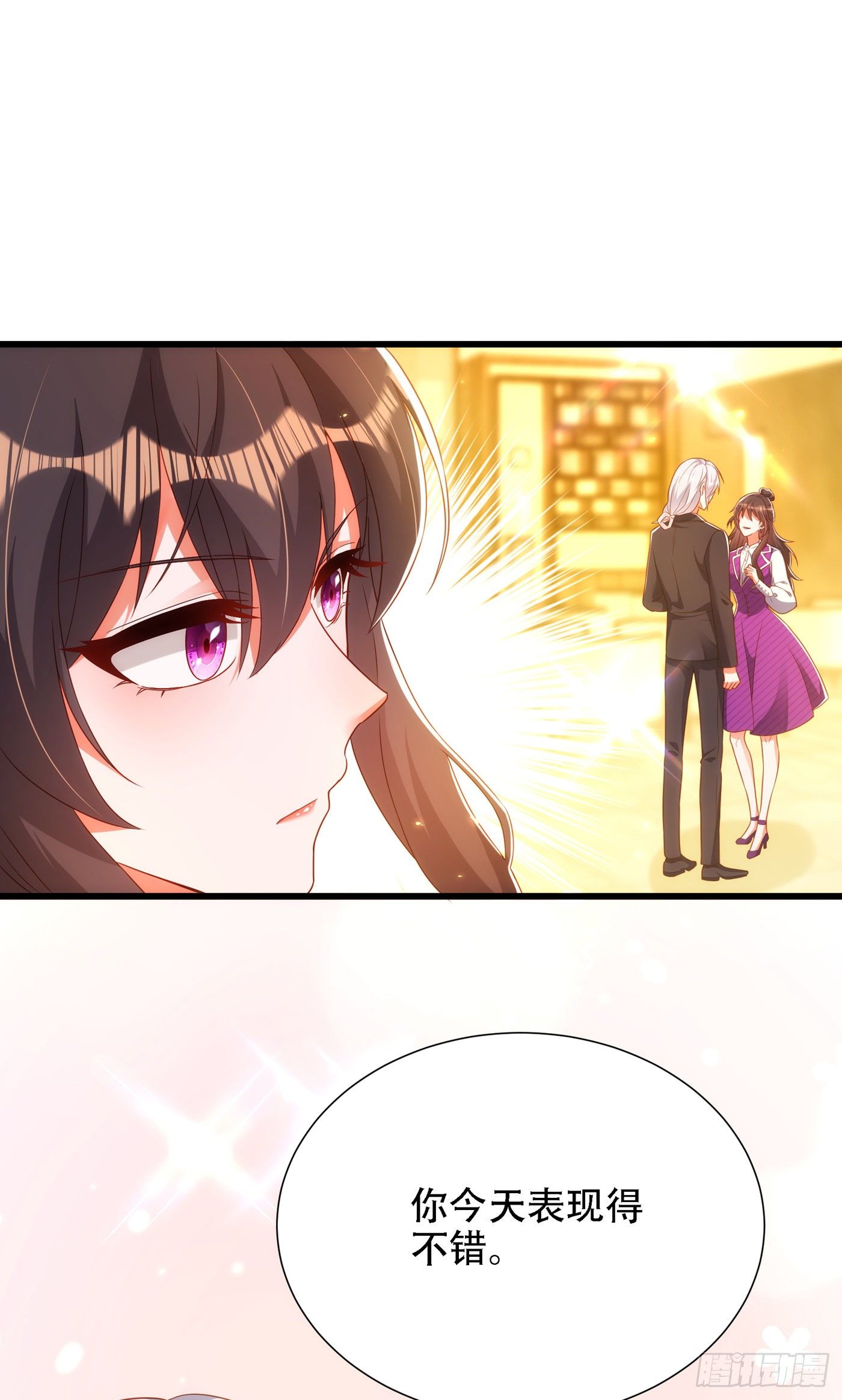 重生空间：大小姐不好惹韩漫全集-第154话 亲生父亲在哪里？无删减无遮挡章节图片 