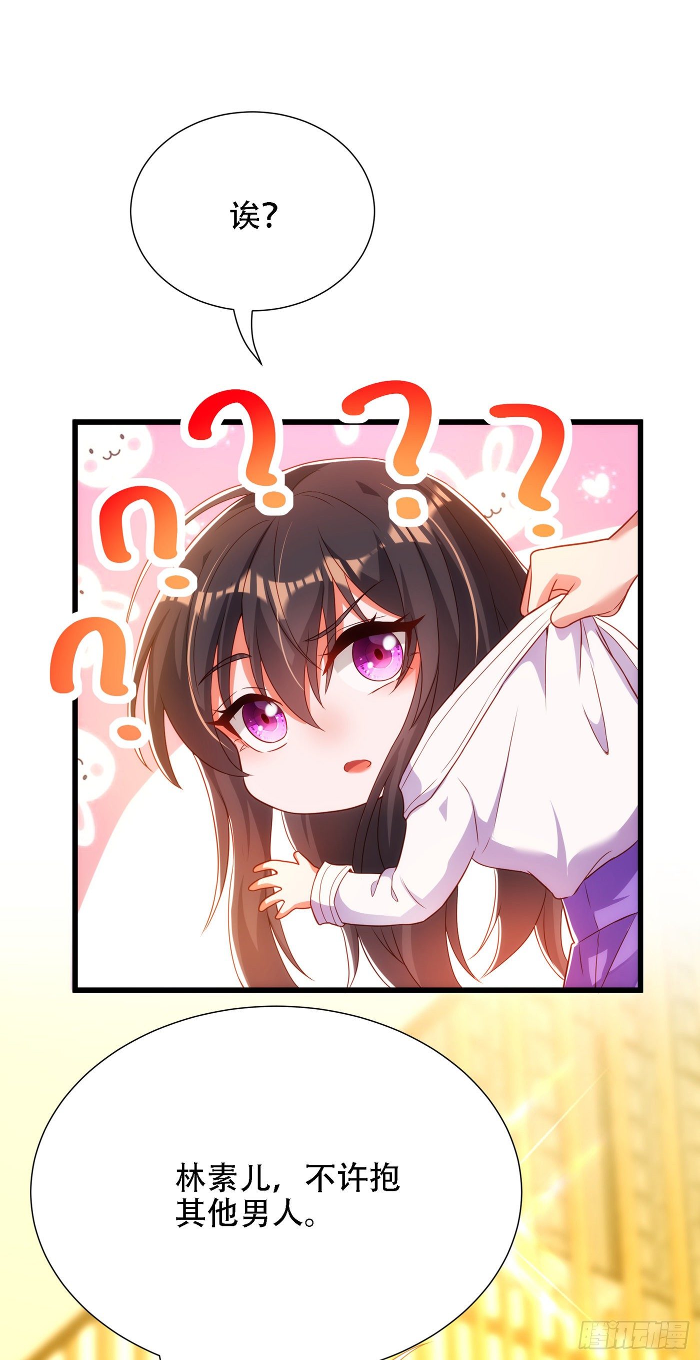 重生空间：大小姐不好惹韩漫全集-第154话 亲生父亲在哪里？无删减无遮挡章节图片 