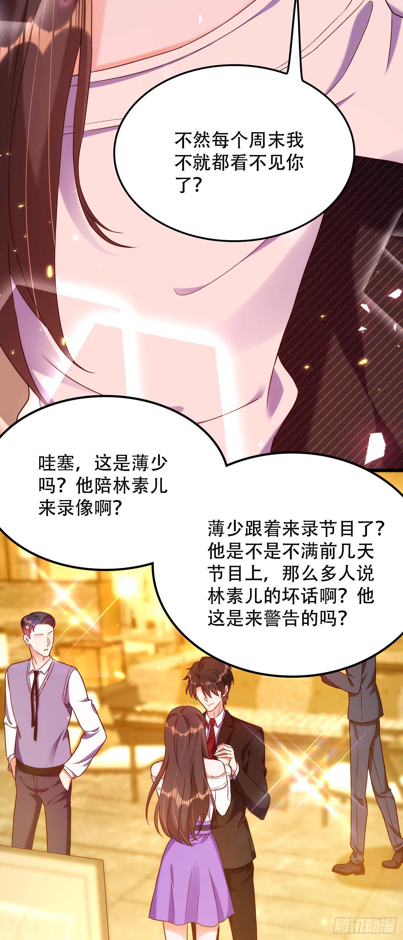 重生空间：大小姐不好惹韩漫全集-第154话 亲生父亲在哪里？无删减无遮挡章节图片 