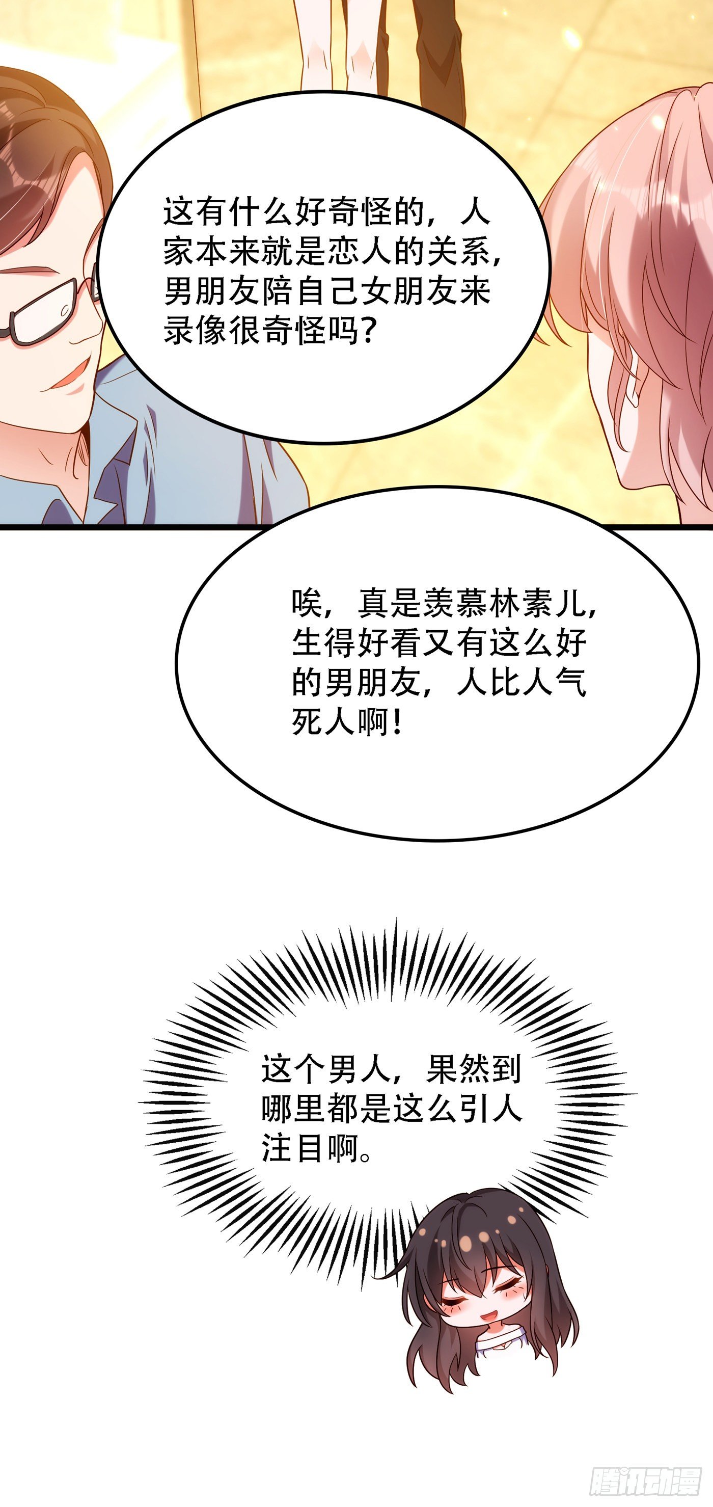 重生空间：大小姐不好惹韩漫全集-第154话 亲生父亲在哪里？无删减无遮挡章节图片 