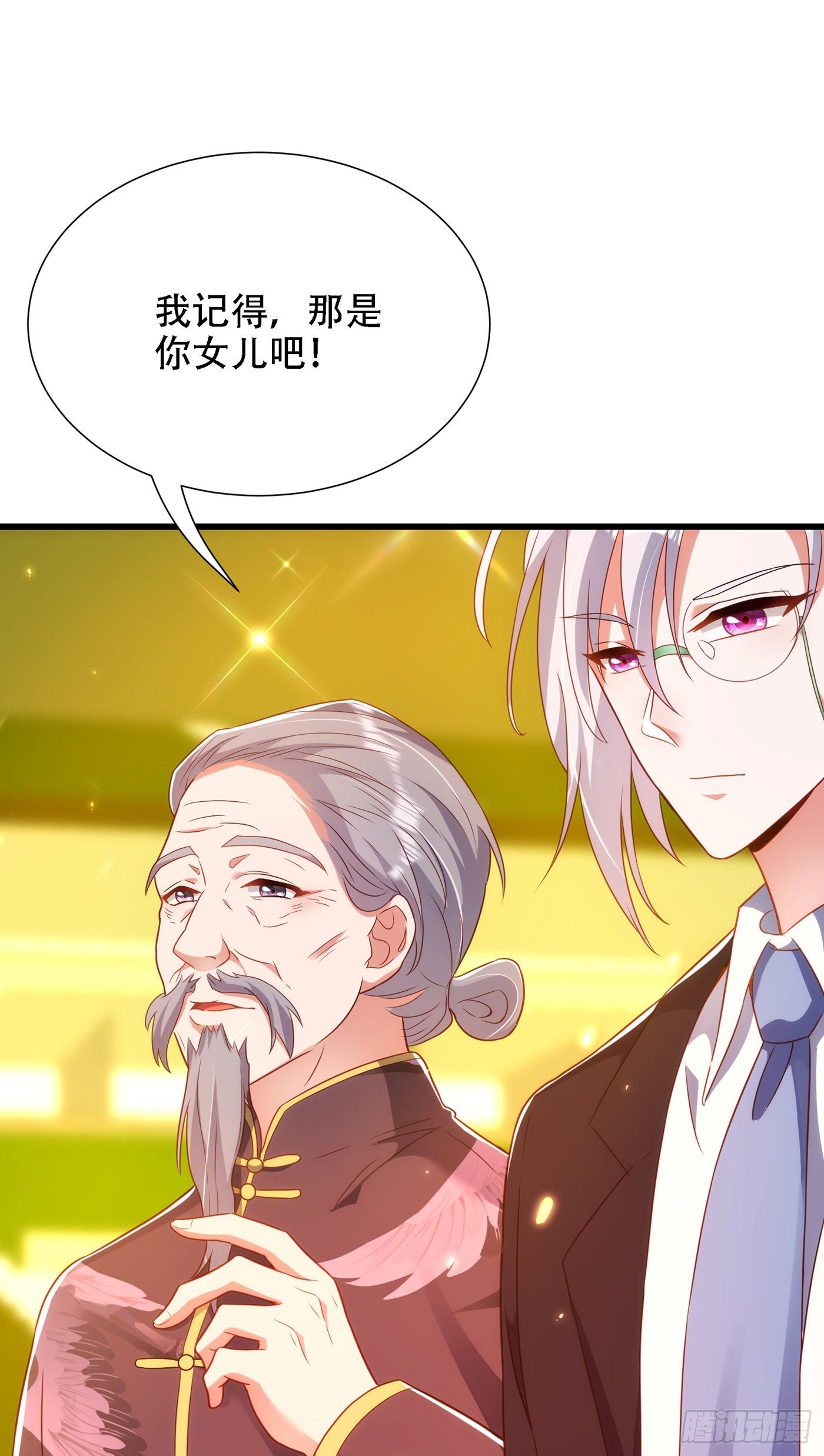 重生空间：大小姐不好惹韩漫全集-第154话 亲生父亲在哪里？无删减无遮挡章节图片 