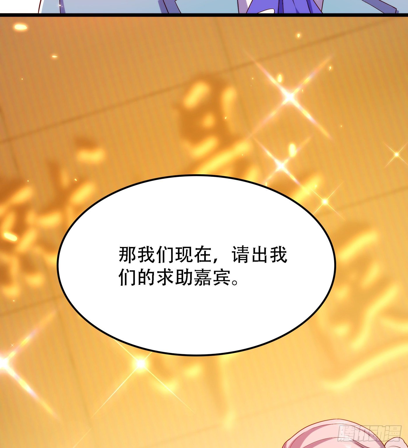 重生空间：大小姐不好惹韩漫全集-第155话 她，正经历着家暴！无删减无遮挡章节图片 