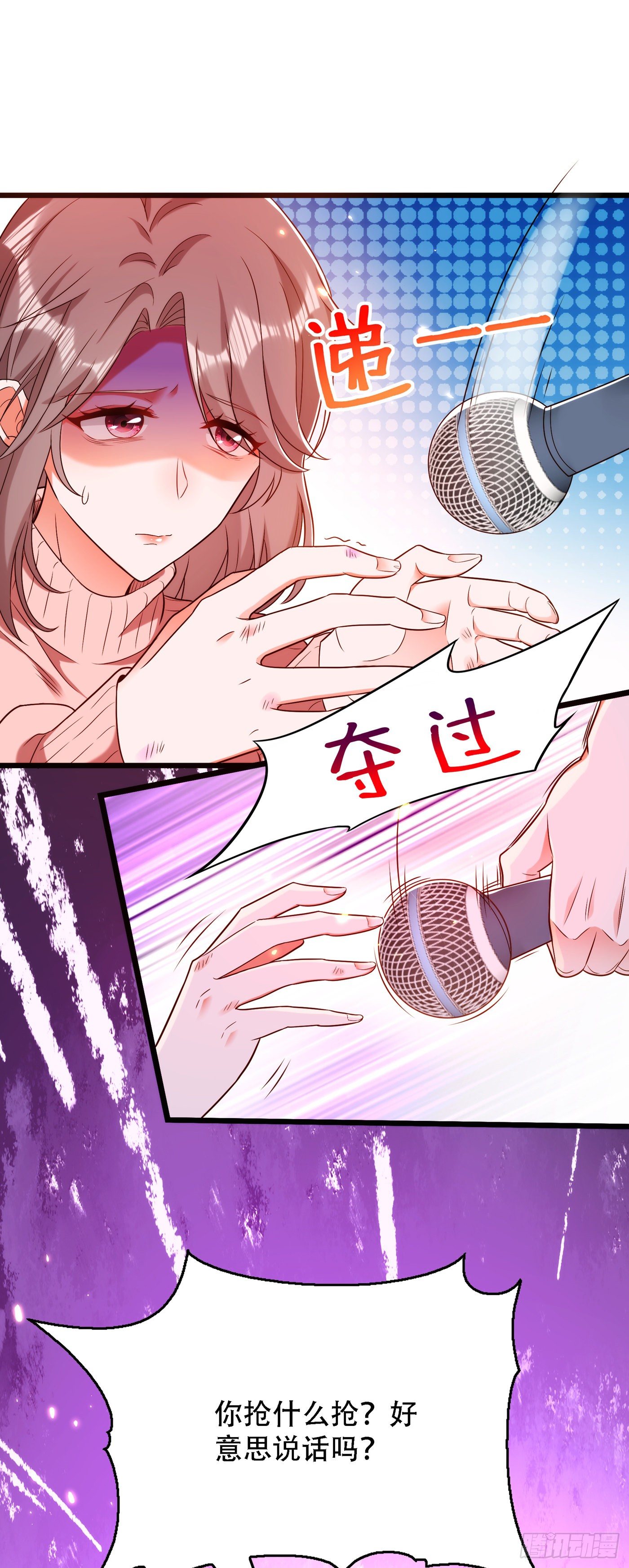 重生空间：大小姐不好惹韩漫全集-第155话 她，正经历着家暴！无删减无遮挡章节图片 