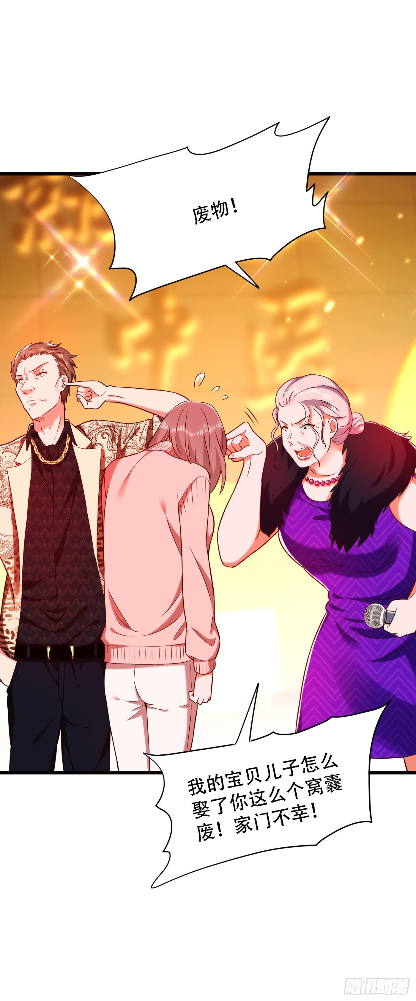 重生空间：大小姐不好惹韩漫全集-第155话 她，正经历着家暴！无删减无遮挡章节图片 