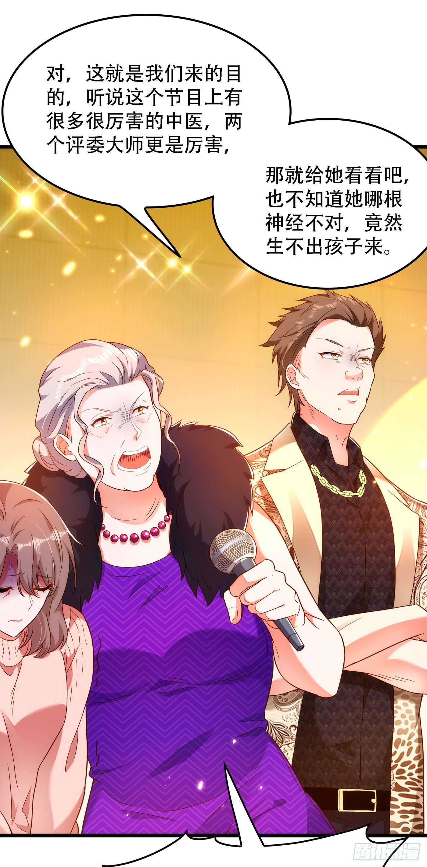 重生空间：大小姐不好惹韩漫全集-第155话 她，正经历着家暴！无删减无遮挡章节图片 