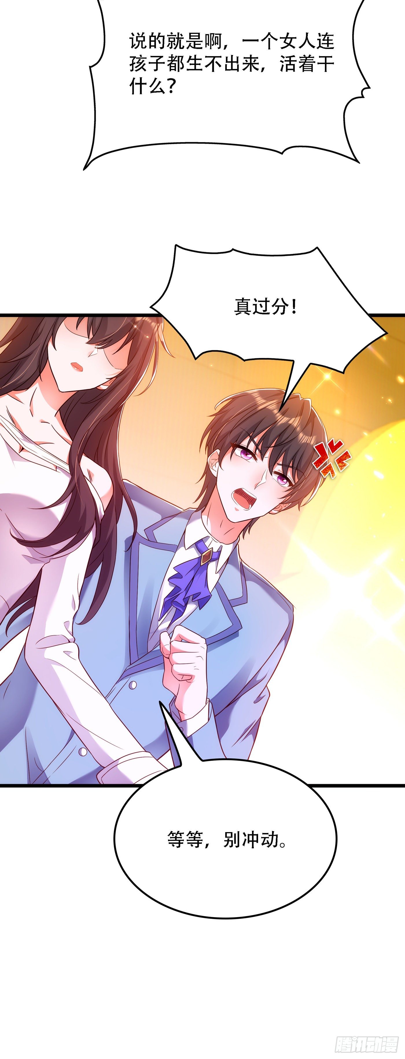 重生空间：大小姐不好惹韩漫全集-第155话 她，正经历着家暴！无删减无遮挡章节图片 