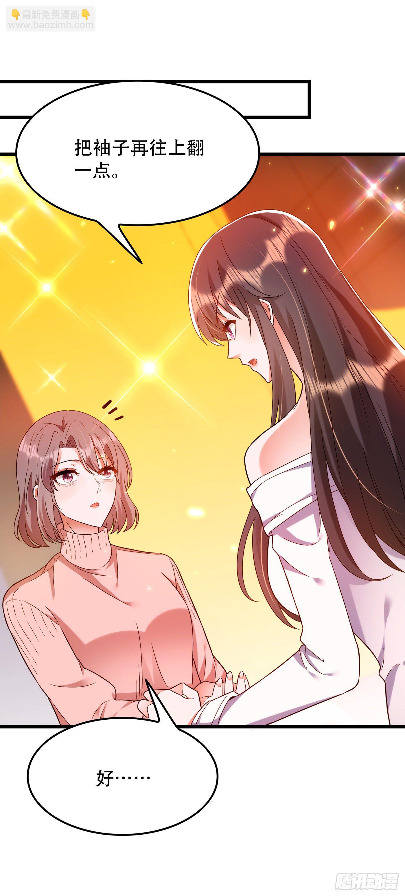 重生空间：大小姐不好惹韩漫全集-第155话 她，正经历着家暴！无删减无遮挡章节图片 