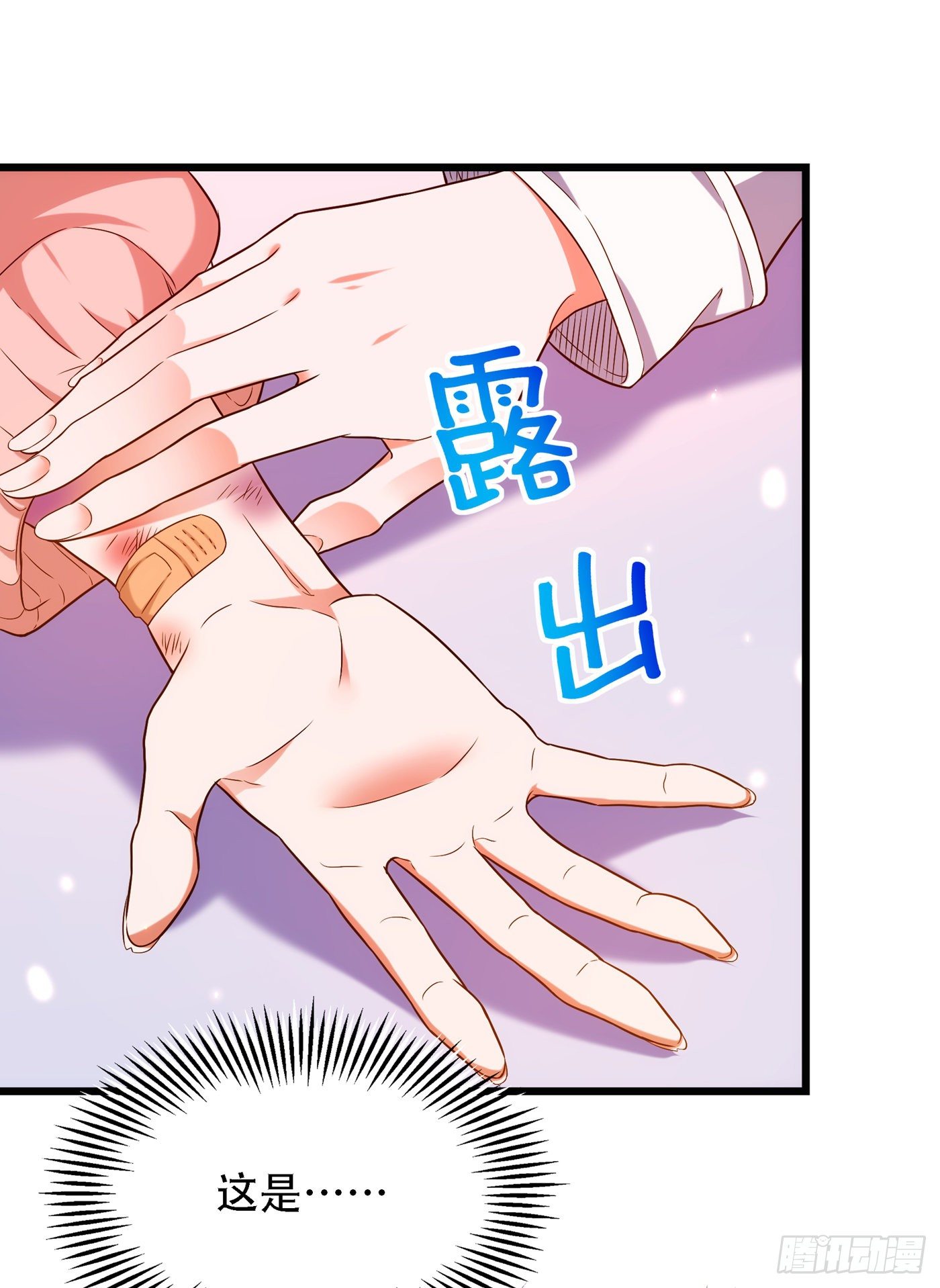 重生空间：大小姐不好惹韩漫全集-第155话 她，正经历着家暴！无删减无遮挡章节图片 