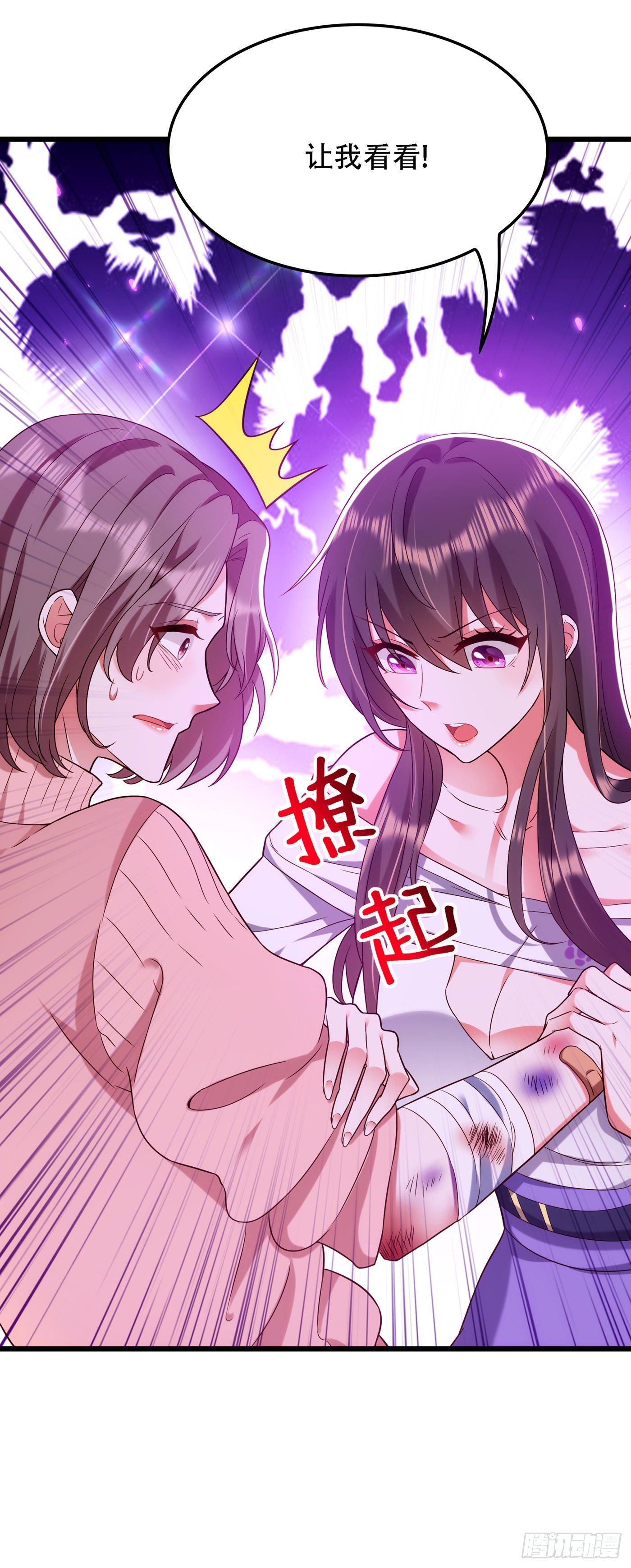 重生空间：大小姐不好惹韩漫全集-第155话 她，正经历着家暴！无删减无遮挡章节图片 