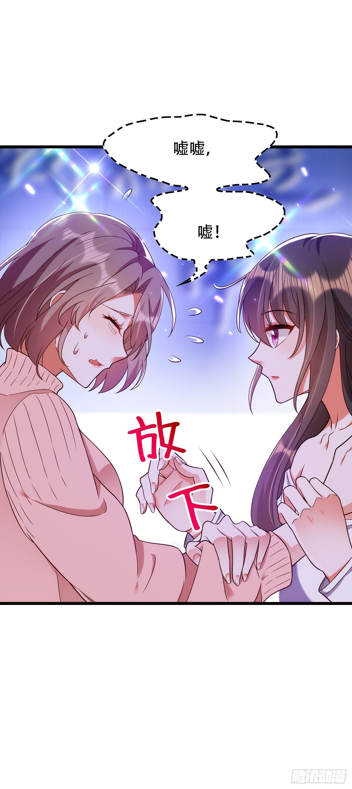 重生空间：大小姐不好惹韩漫全集-第155话 她，正经历着家暴！无删减无遮挡章节图片 