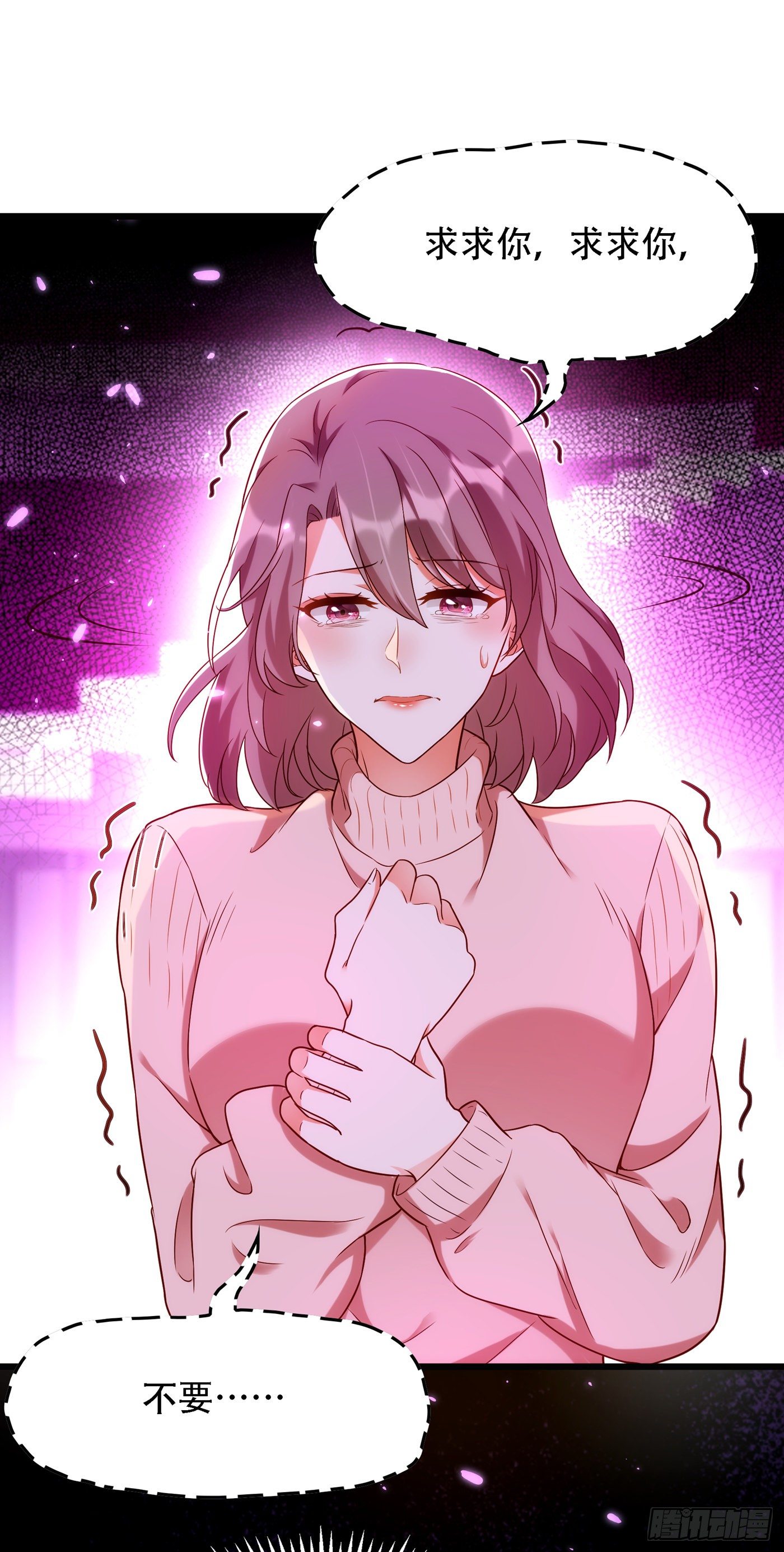 重生空间：大小姐不好惹韩漫全集-第155话 她，正经历着家暴！无删减无遮挡章节图片 