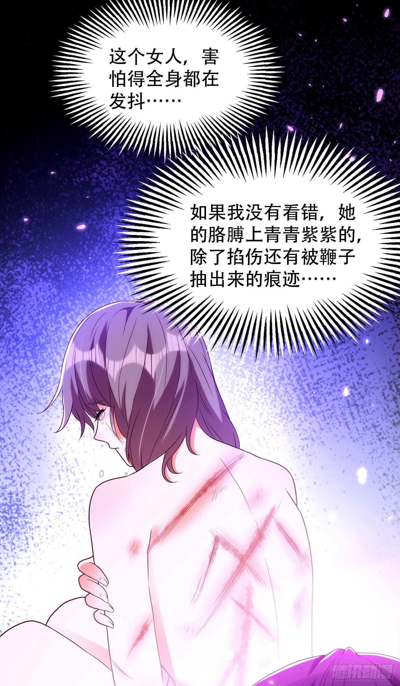 重生空间：大小姐不好惹韩漫全集-第155话 她，正经历着家暴！无删减无遮挡章节图片 