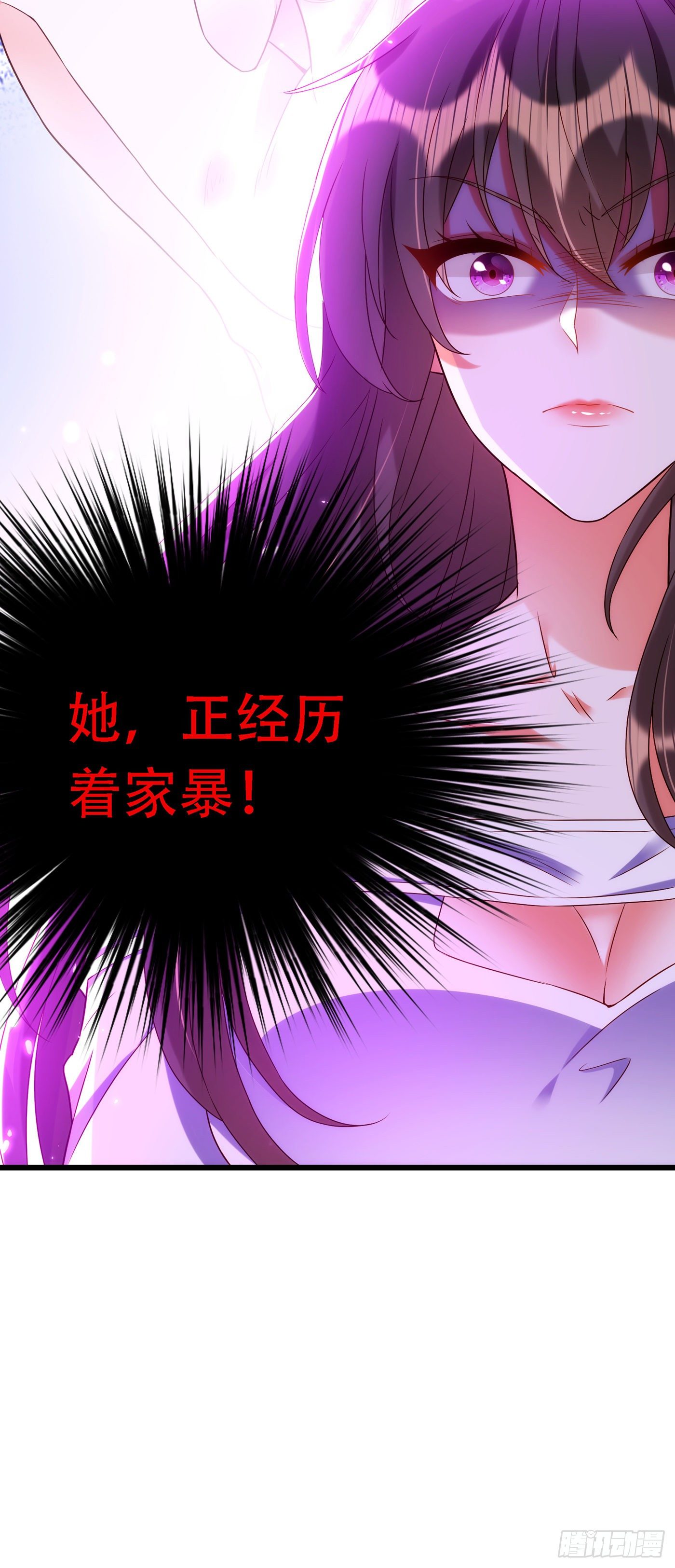 重生空间：大小姐不好惹韩漫全集-第155话 她，正经历着家暴！无删减无遮挡章节图片 