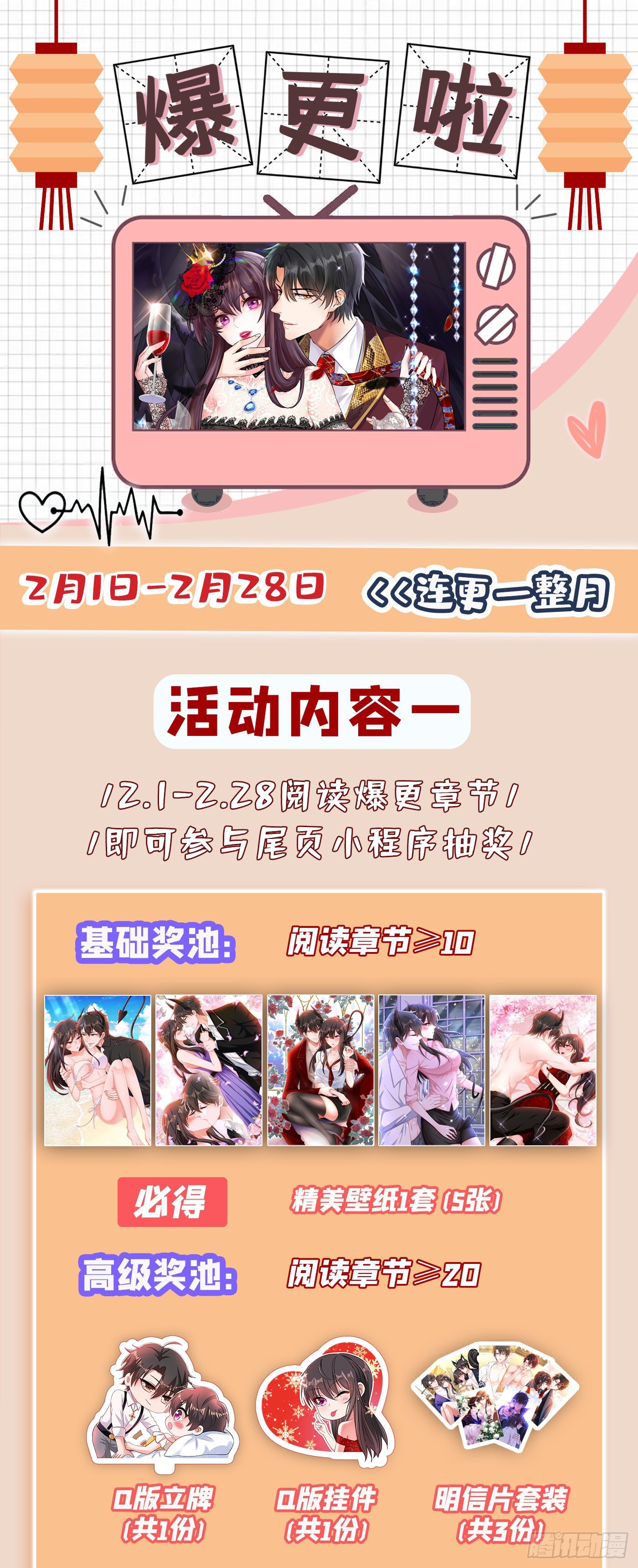 重生空间：大小姐不好惹韩漫全集-第155话 她，正经历着家暴！无删减无遮挡章节图片 