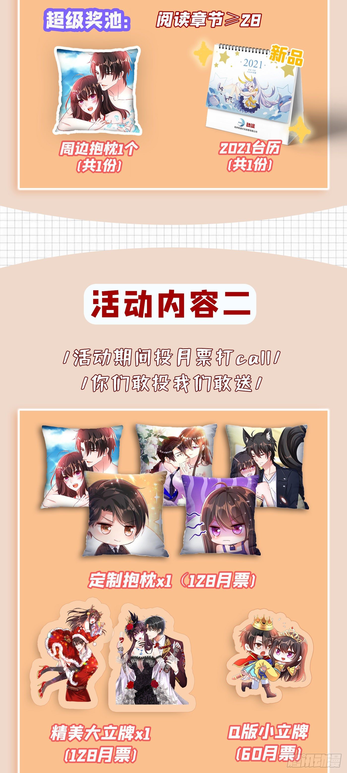 重生空间：大小姐不好惹韩漫全集-第155话 她，正经历着家暴！无删减无遮挡章节图片 