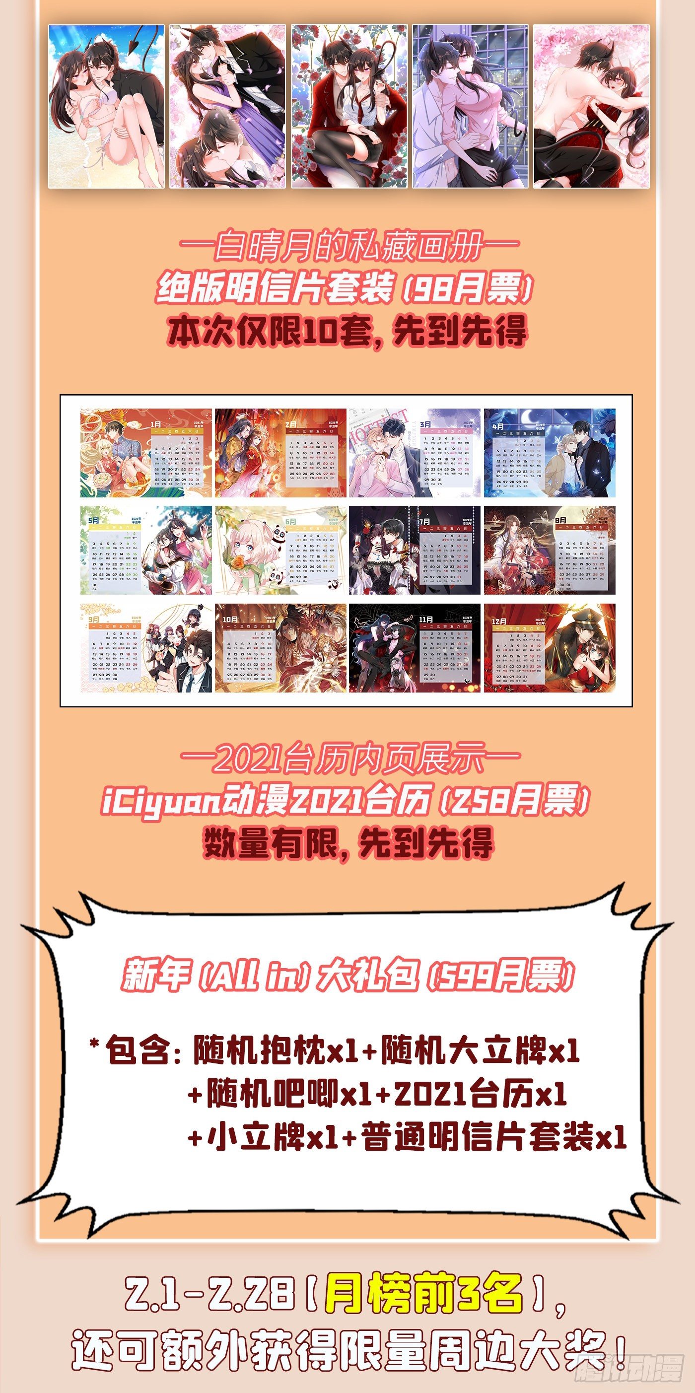 重生空间：大小姐不好惹韩漫全集-第155话 她，正经历着家暴！无删减无遮挡章节图片 