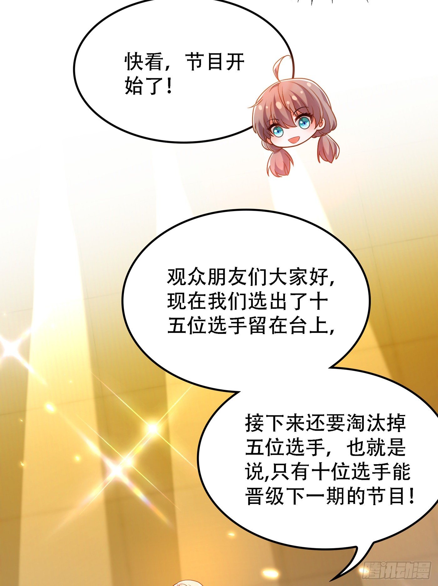 重生空间：大小姐不好惹韩漫全集-第155话 她，正经历着家暴！无删减无遮挡章节图片 