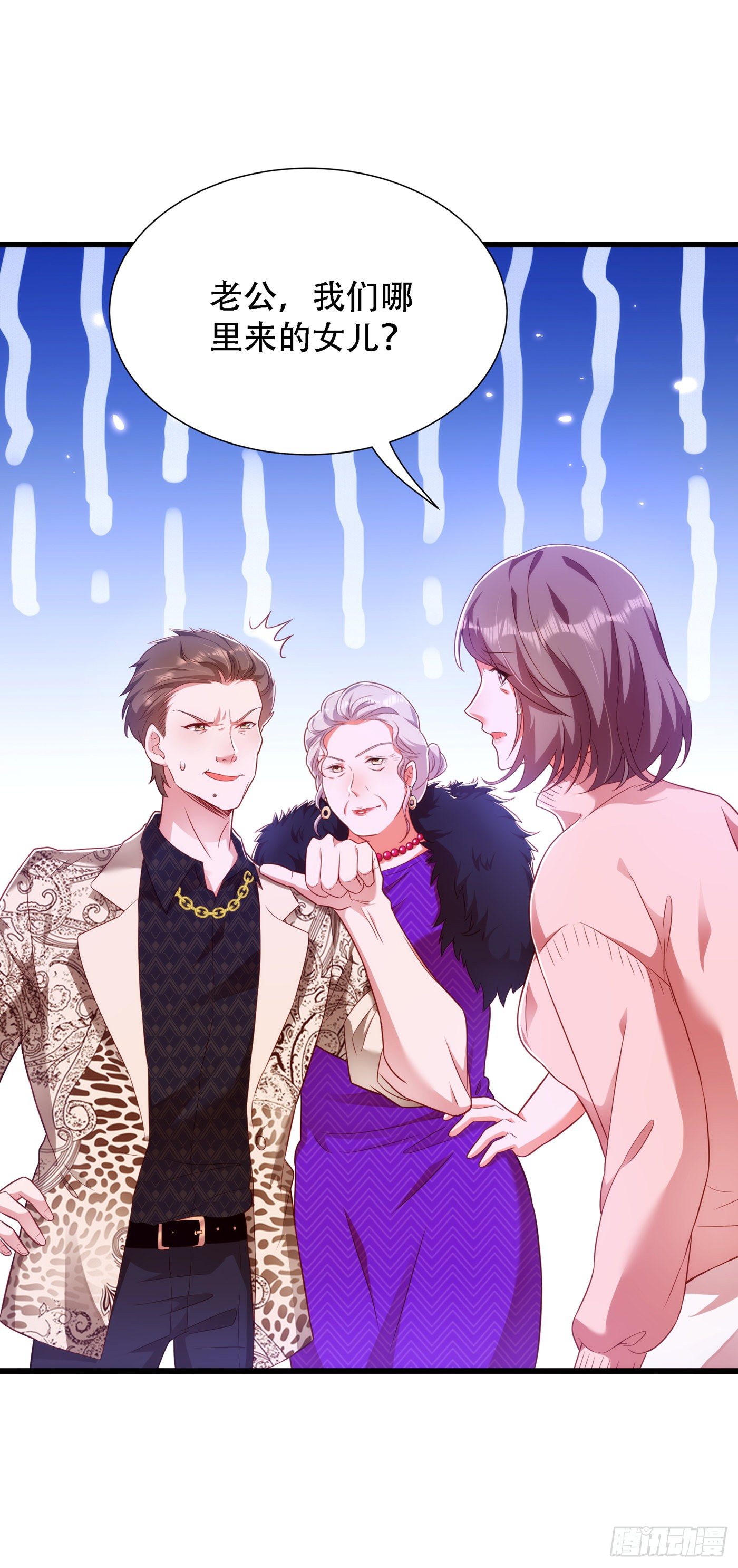 重生空间：大小姐不好惹韩漫全集-第156话 让渣男净身出户！无删减无遮挡章节图片 