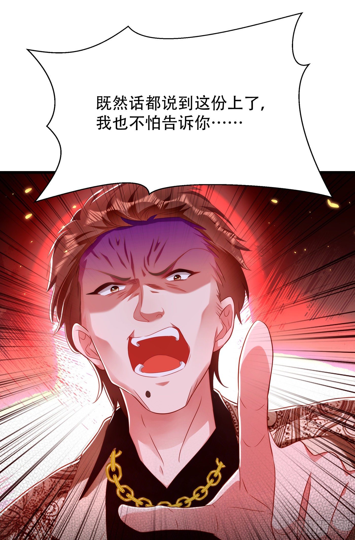 重生空间：大小姐不好惹韩漫全集-第156话 让渣男净身出户！无删减无遮挡章节图片 