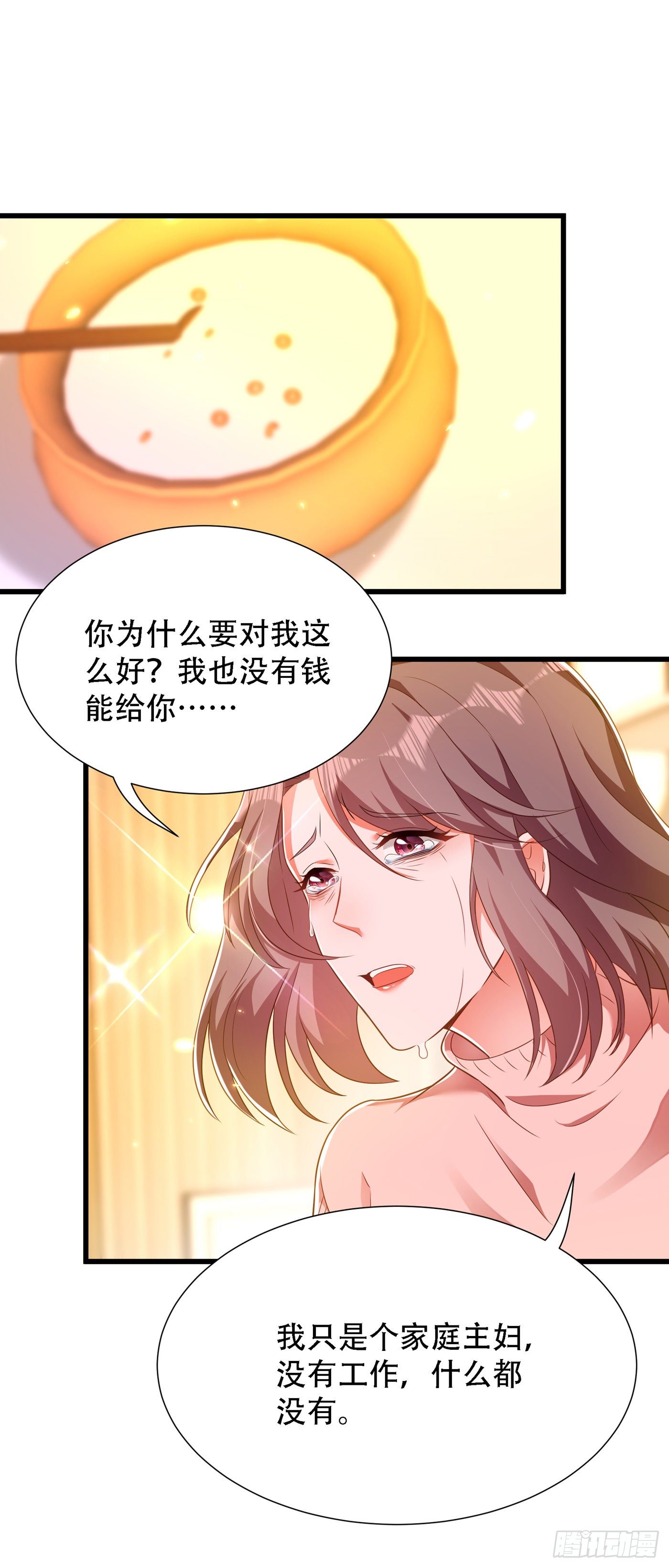 重生空间：大小姐不好惹韩漫全集-第156话 让渣男净身出户！无删减无遮挡章节图片 