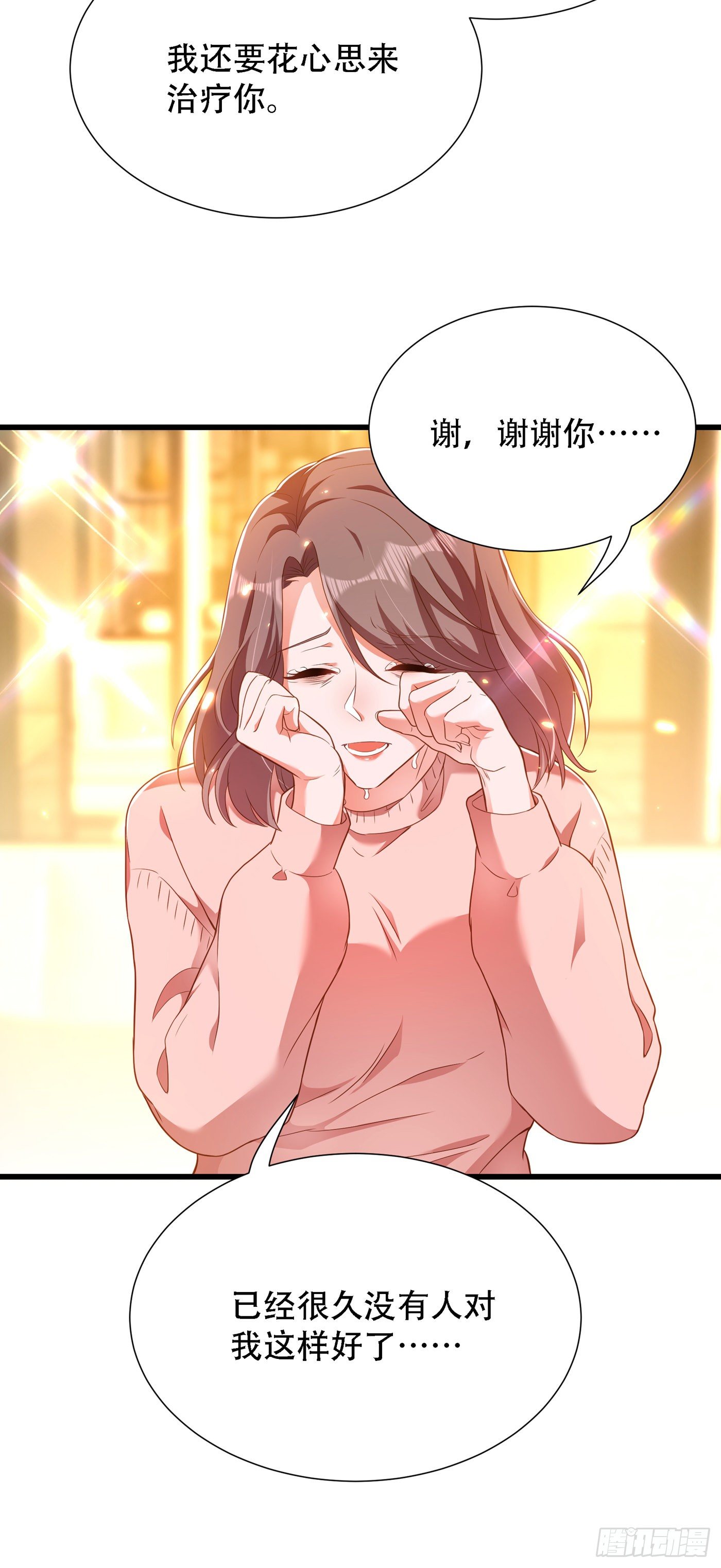 重生空间：大小姐不好惹韩漫全集-第156话 让渣男净身出户！无删减无遮挡章节图片 