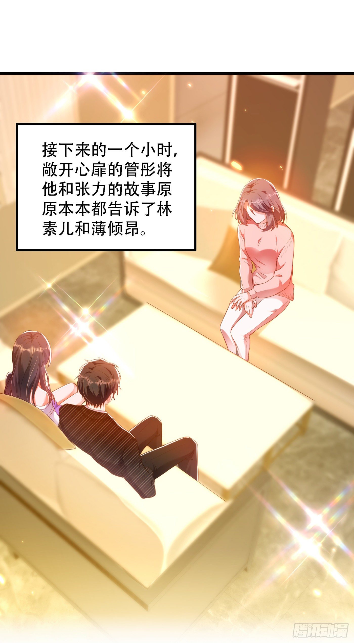 重生空间：大小姐不好惹韩漫全集-第156话 让渣男净身出户！无删减无遮挡章节图片 