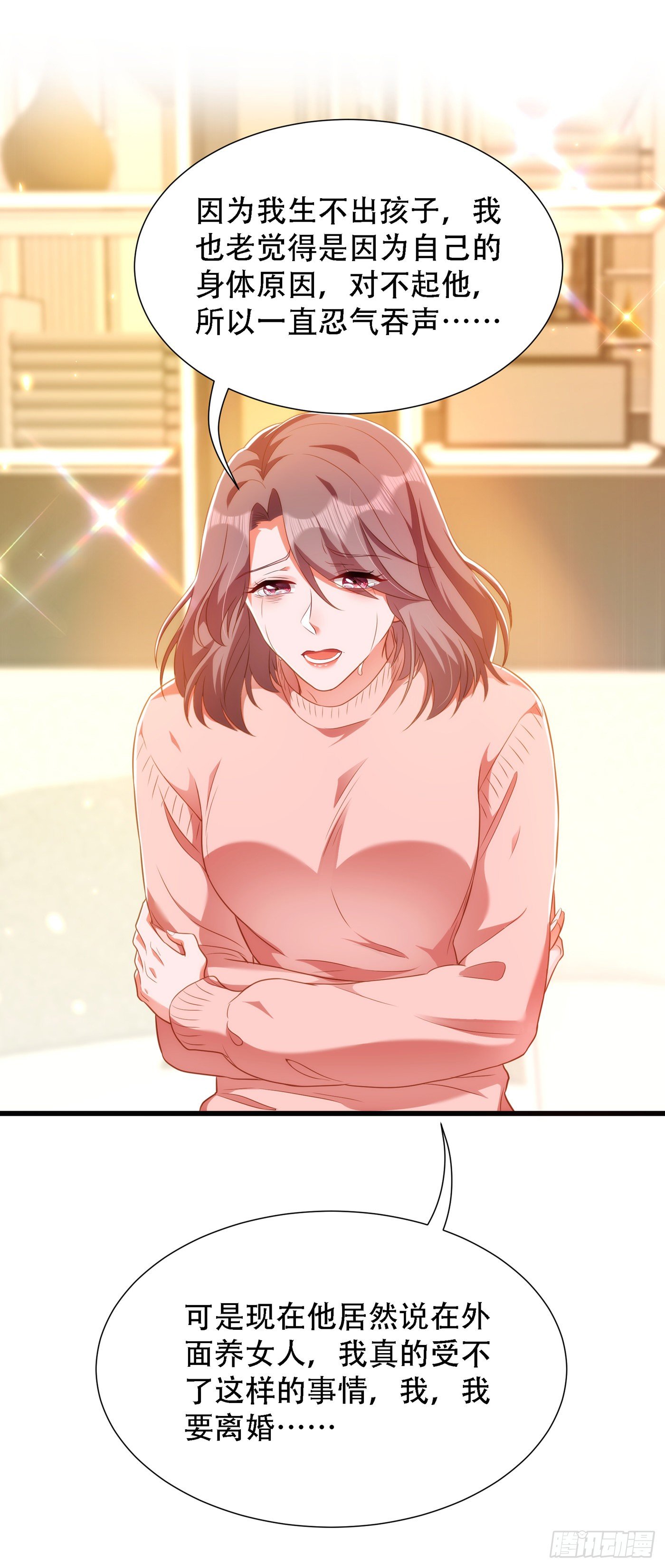 重生空间：大小姐不好惹韩漫全集-第156话 让渣男净身出户！无删减无遮挡章节图片 