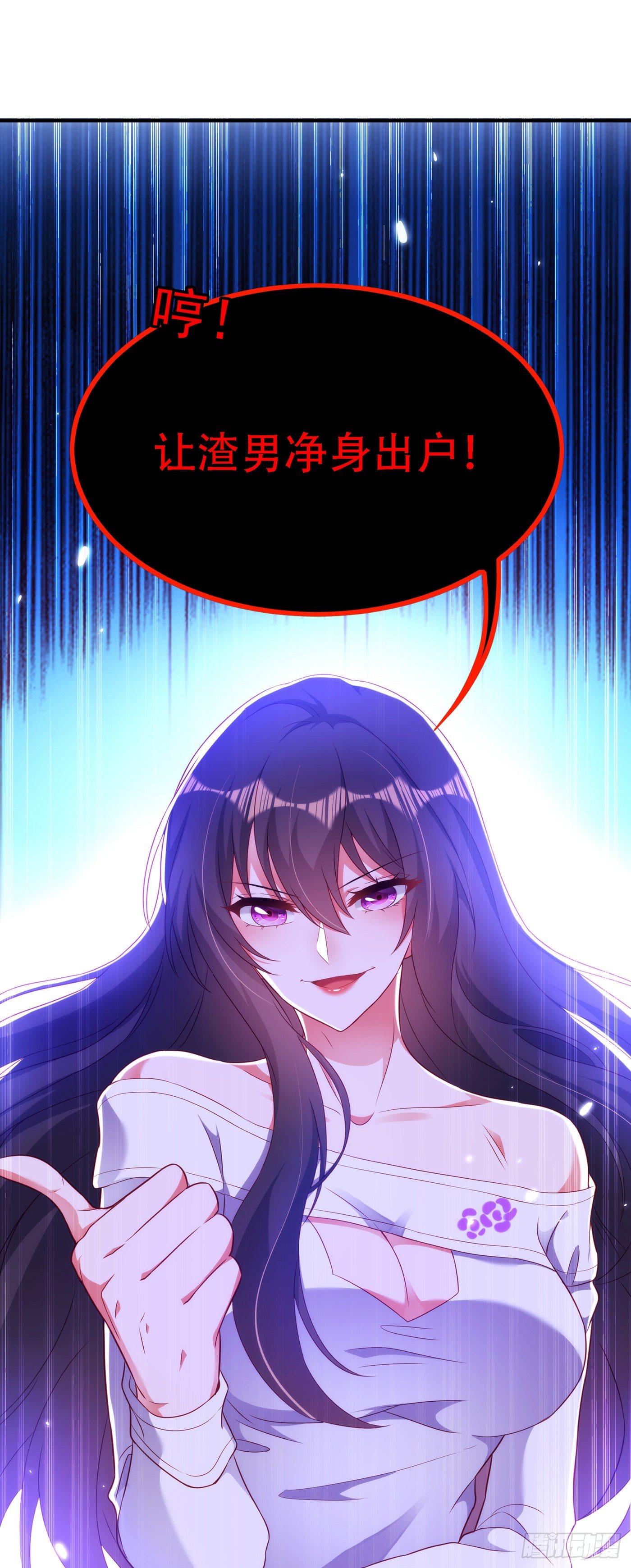 重生空间：大小姐不好惹韩漫全集-第156话 让渣男净身出户！无删减无遮挡章节图片 