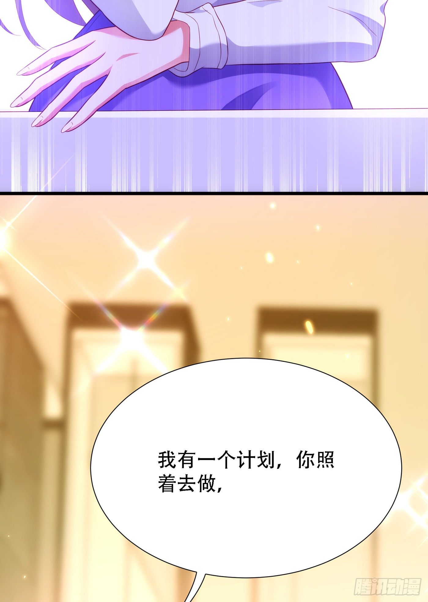重生空间：大小姐不好惹韩漫全集-第156话 让渣男净身出户！无删减无遮挡章节图片 