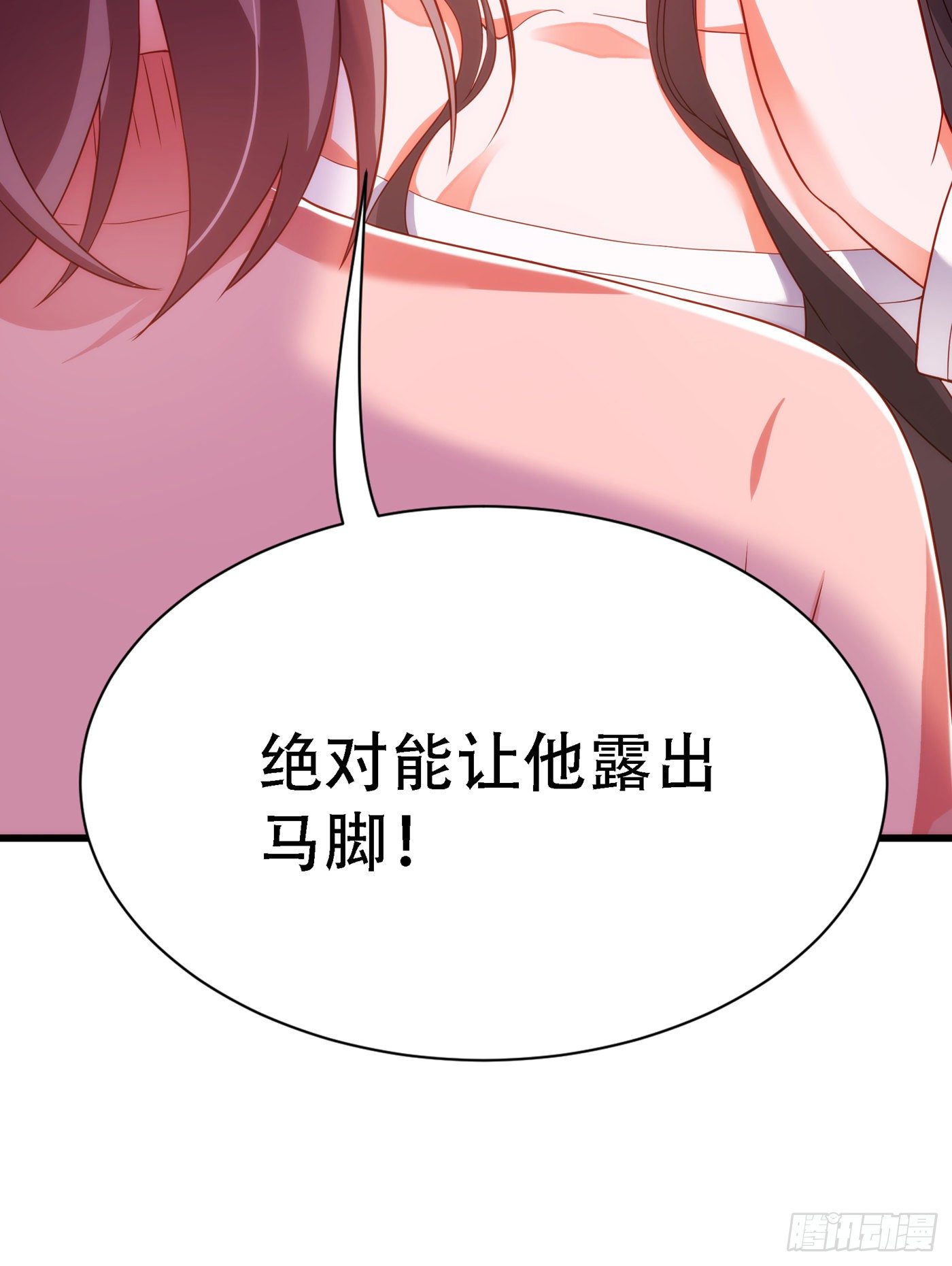 重生空间：大小姐不好惹韩漫全集-第156话 让渣男净身出户！无删减无遮挡章节图片 