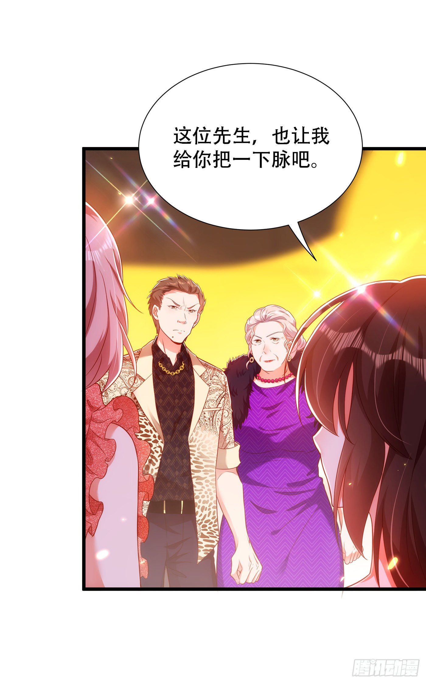 重生空间：大小姐不好惹韩漫全集-第156话 让渣男净身出户！无删减无遮挡章节图片 