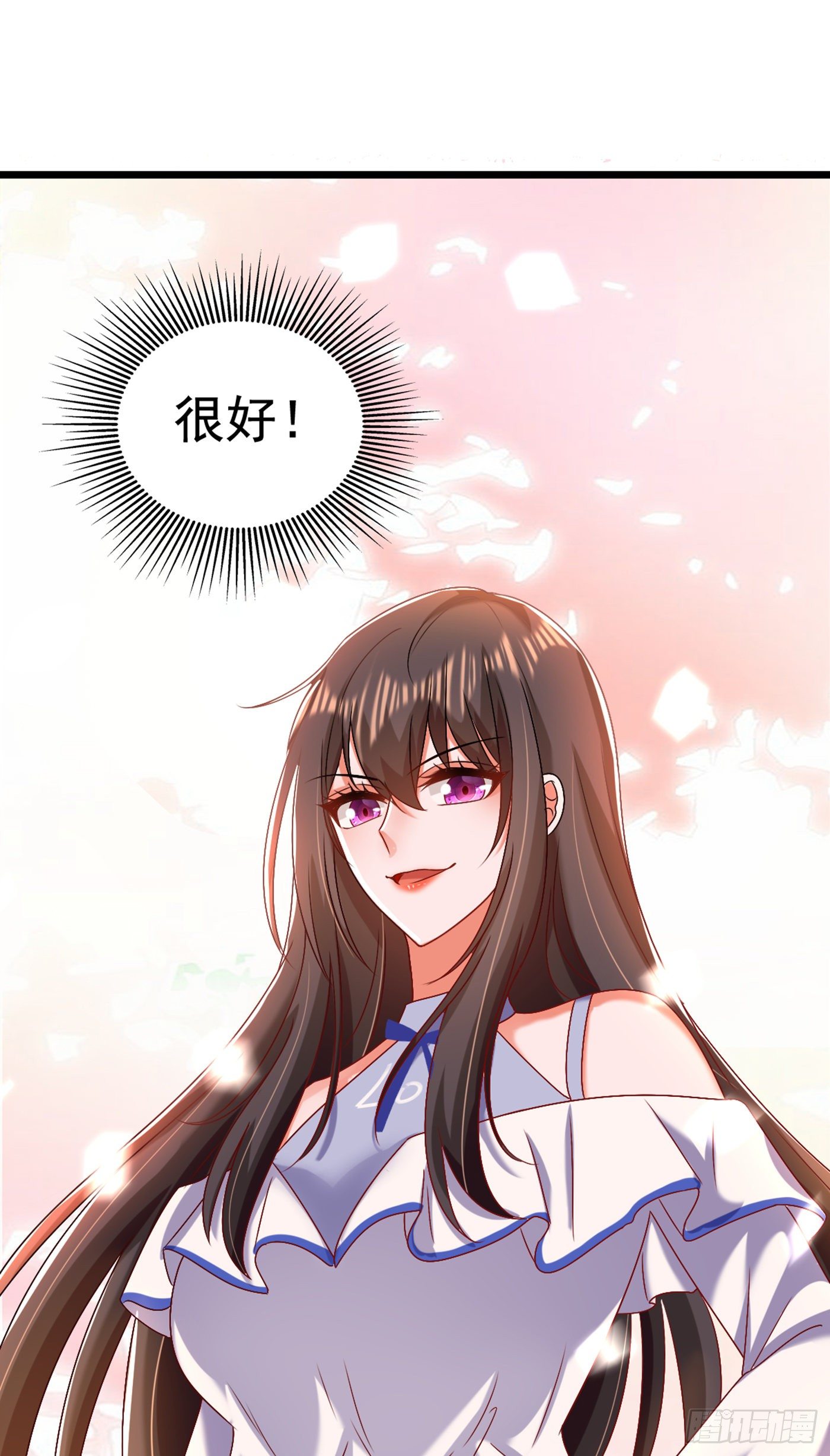 重生空间：大小姐不好惹韩漫全集-第157话 您确实有不孕症无删减无遮挡章节图片 